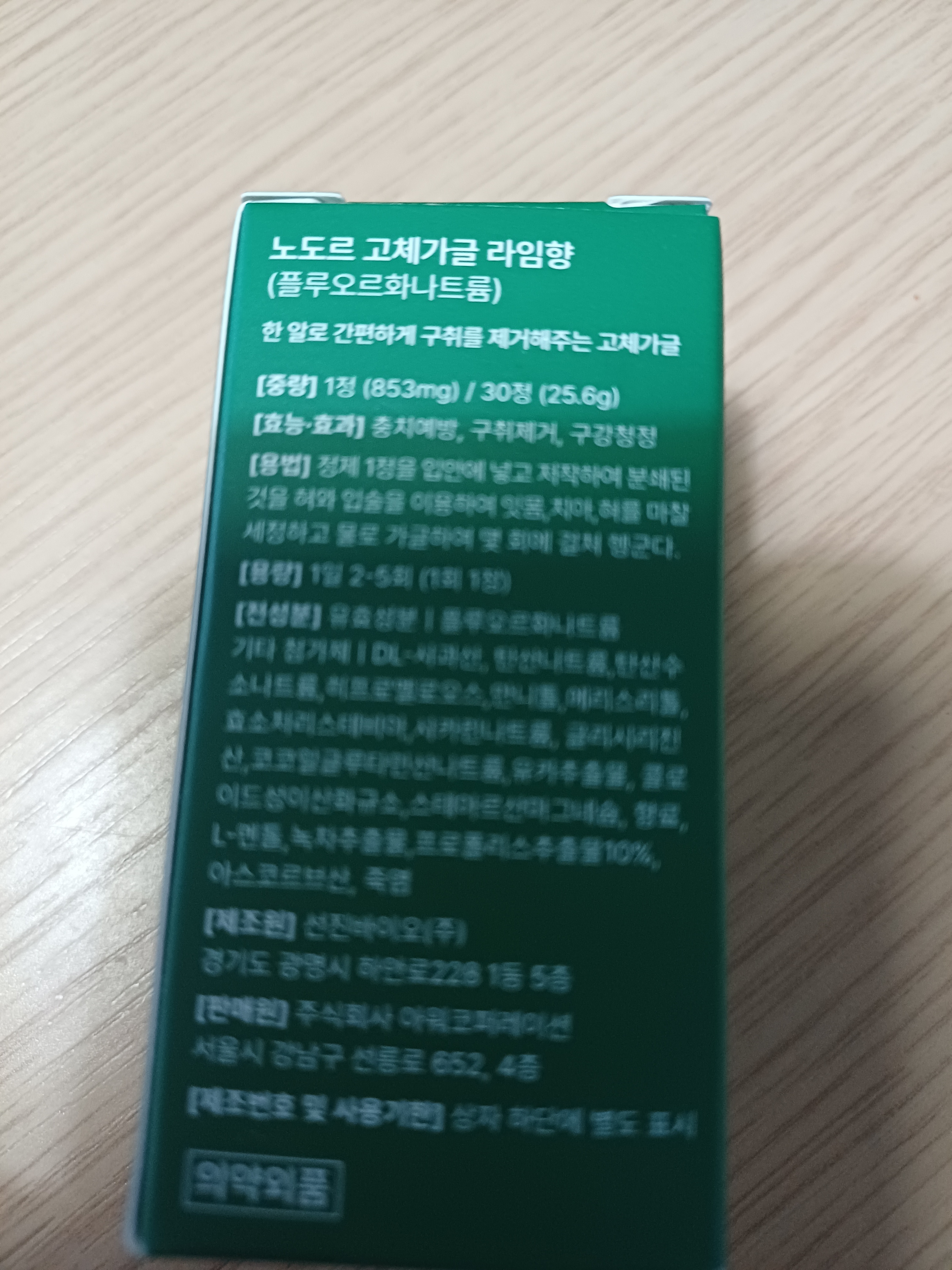 리뷰 이미지