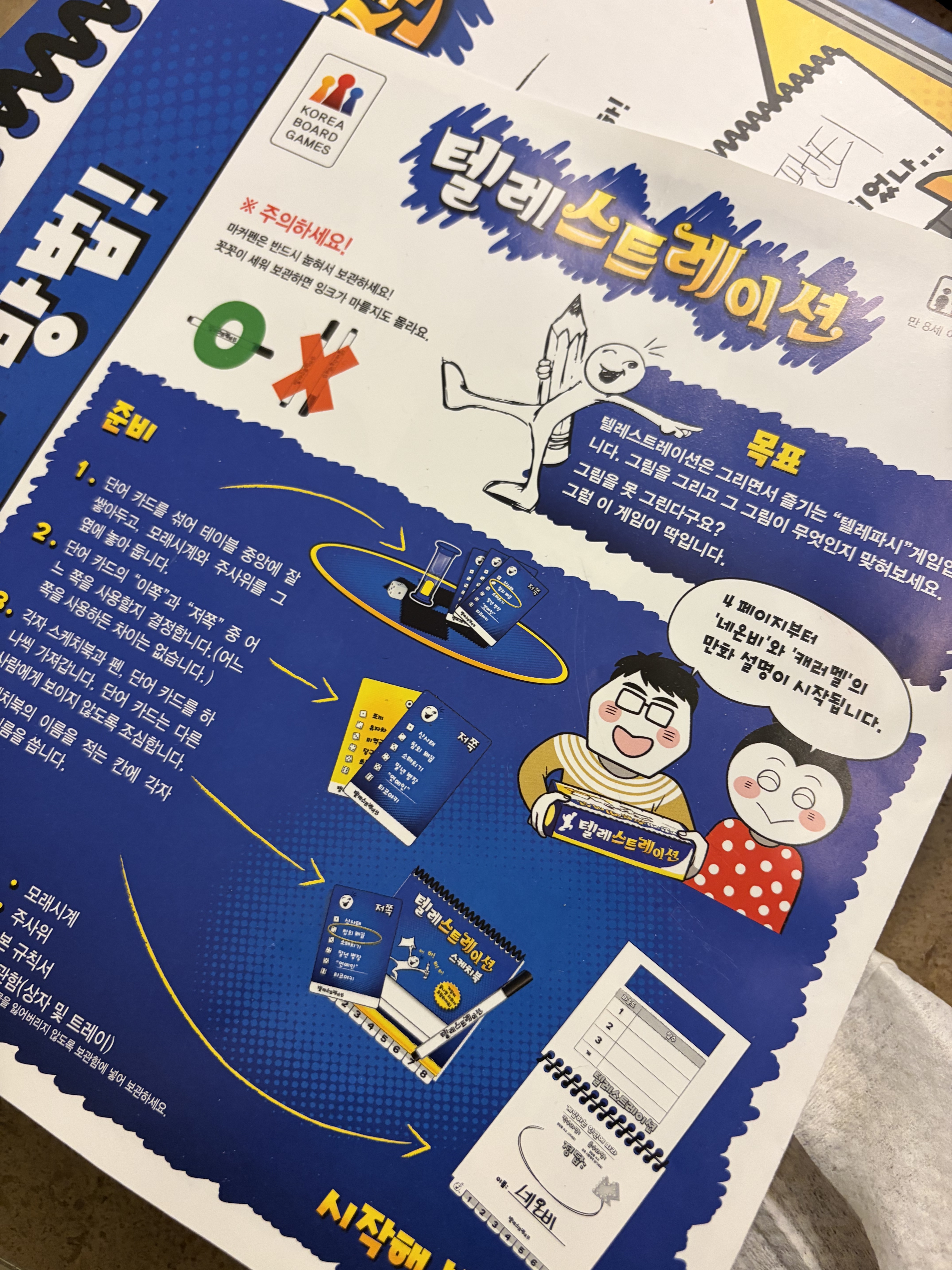 리뷰 이미지