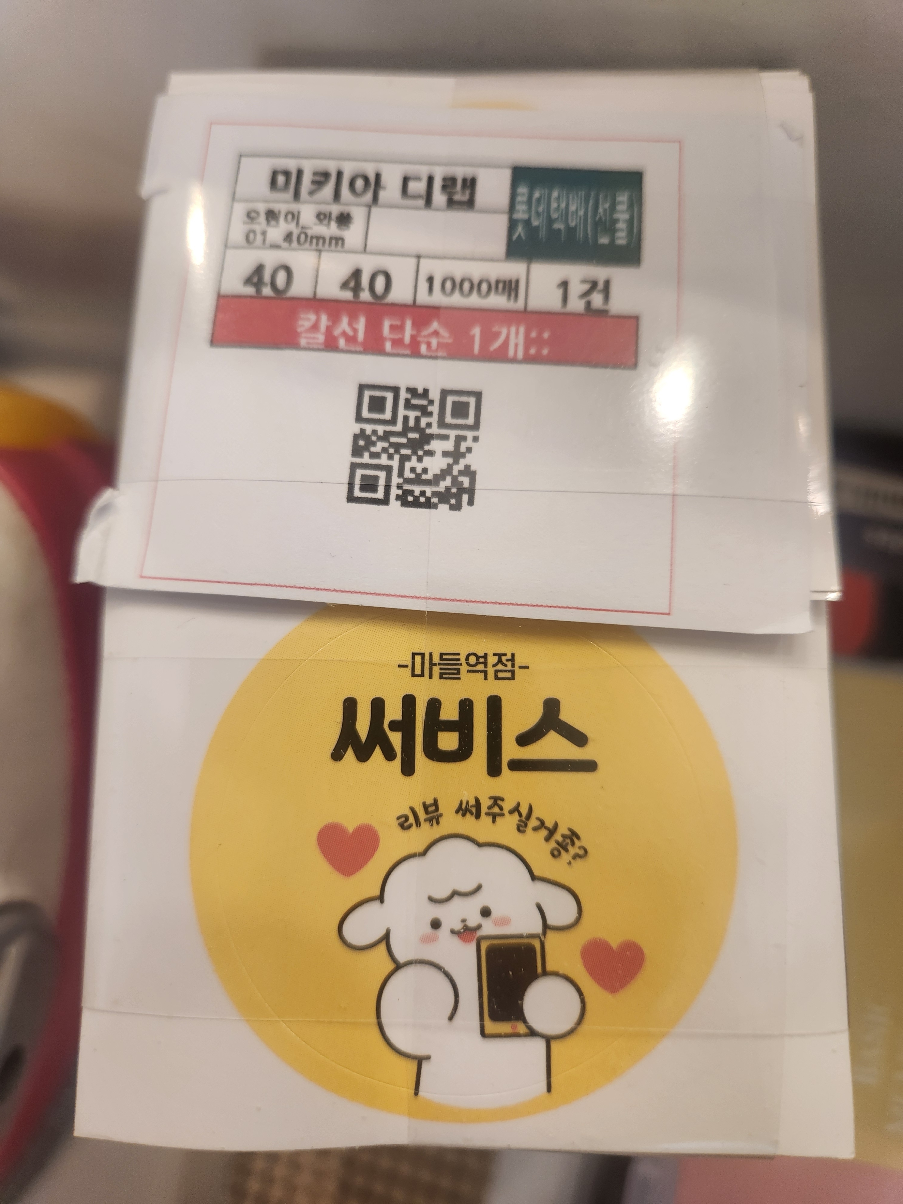 리뷰 이미지