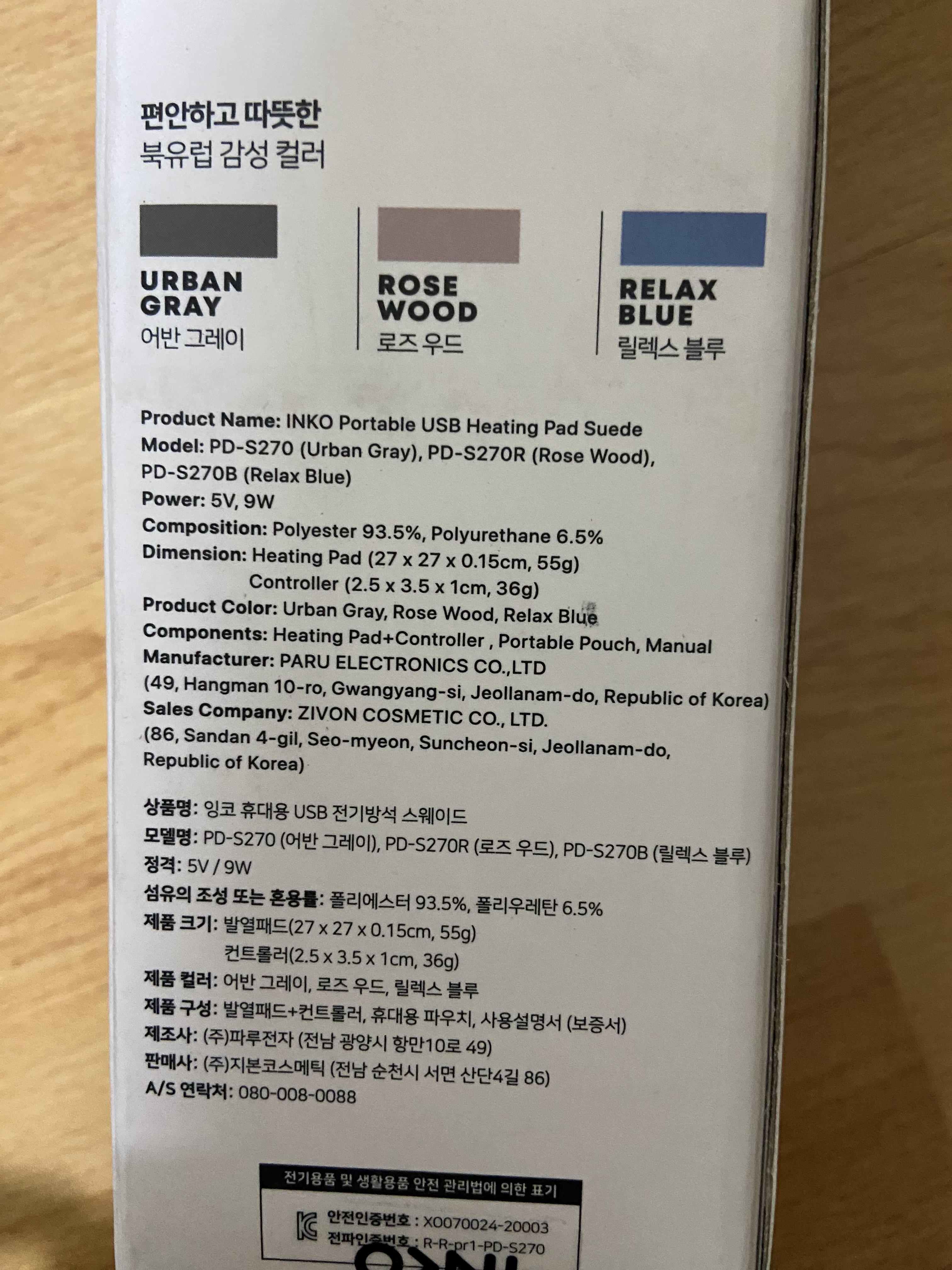 리뷰 이미지