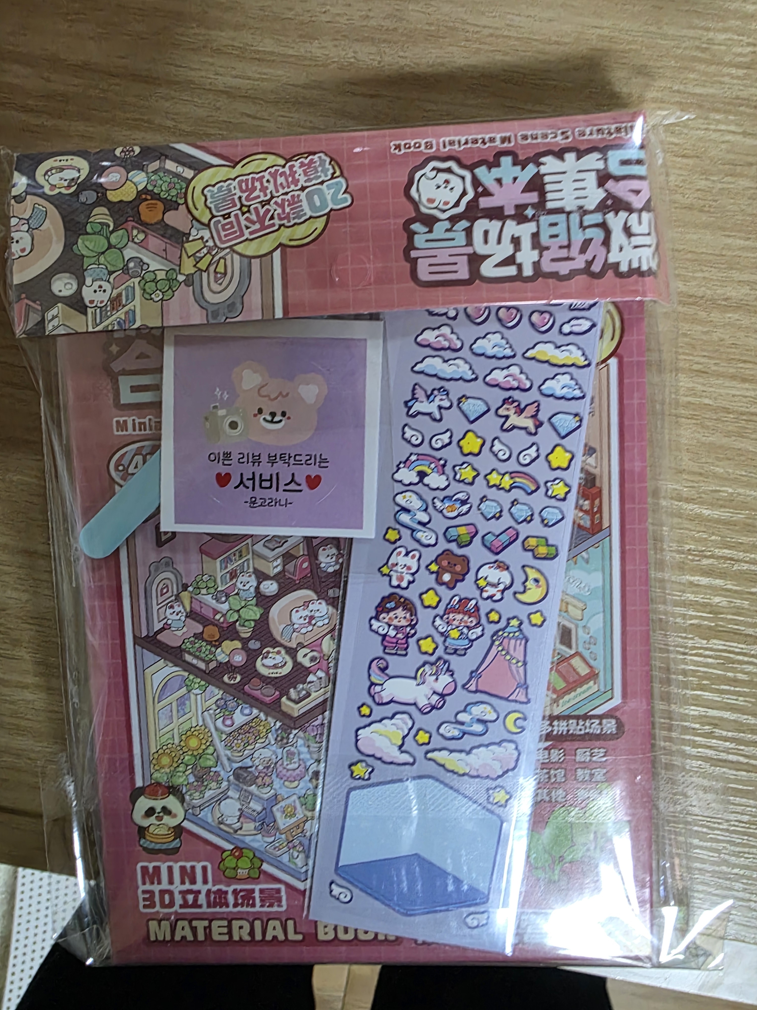 리뷰 이미지
