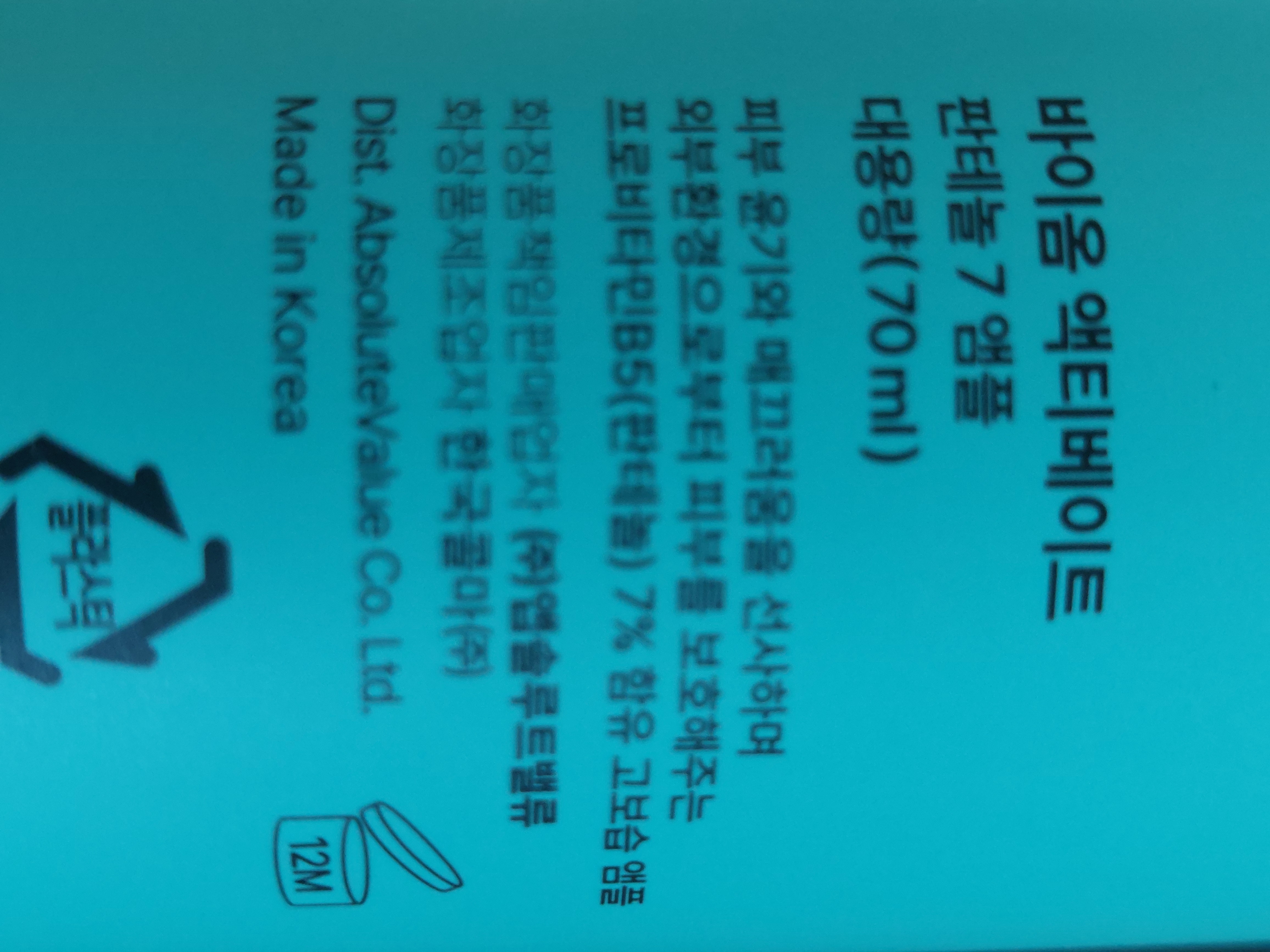 리뷰 이미지