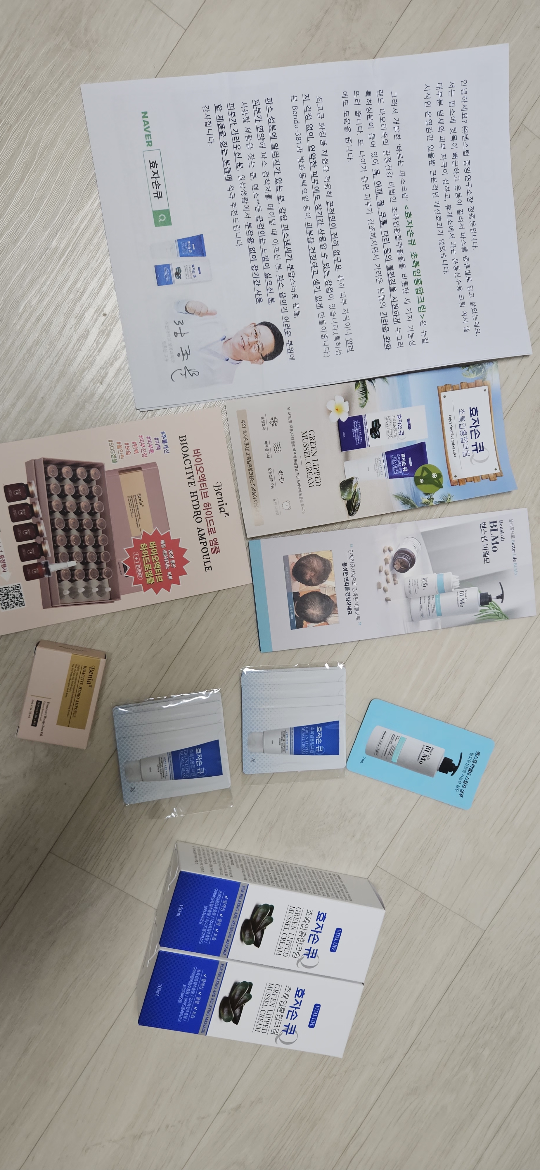 리뷰 이미지
