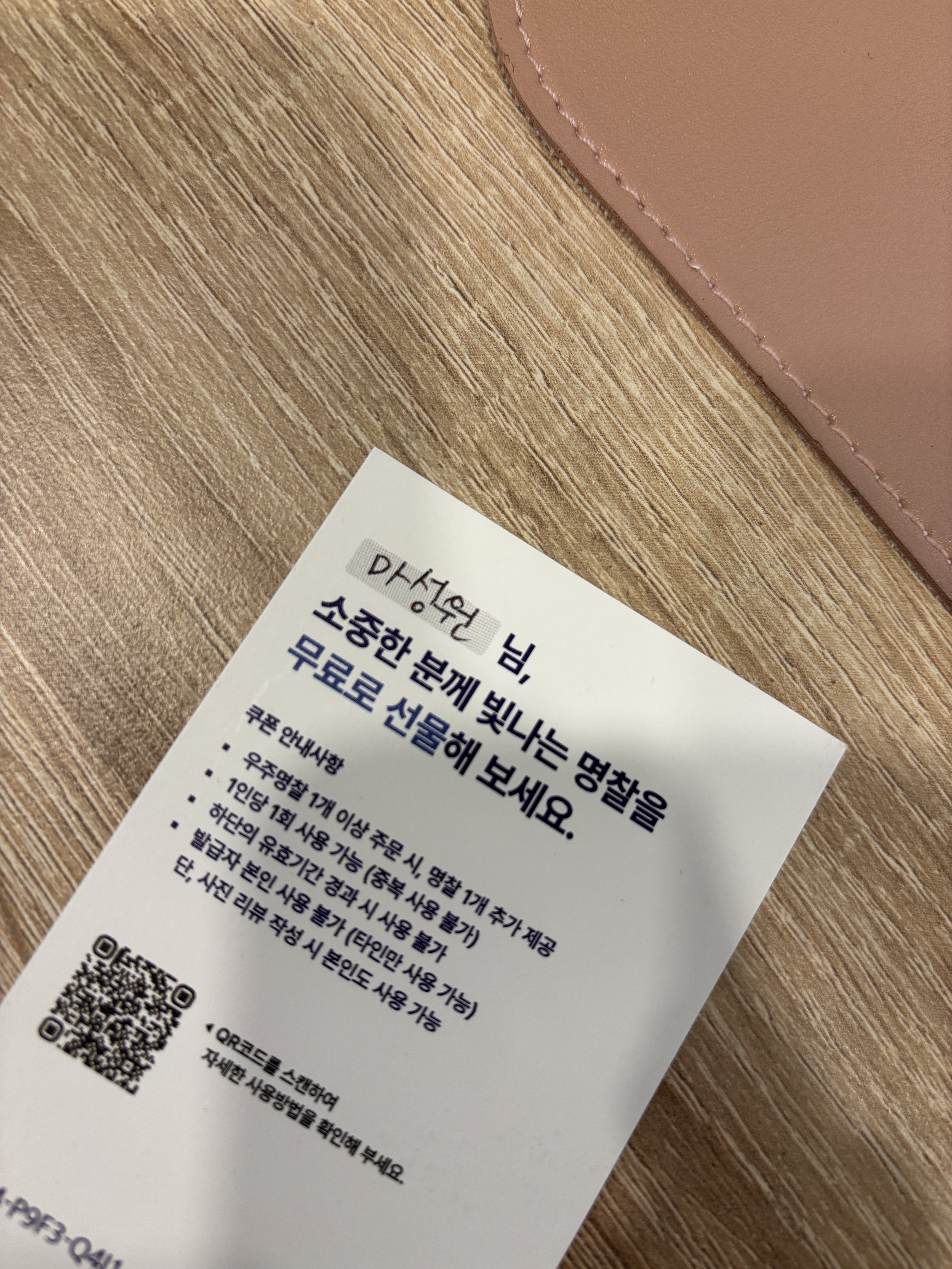 리뷰 이미지
