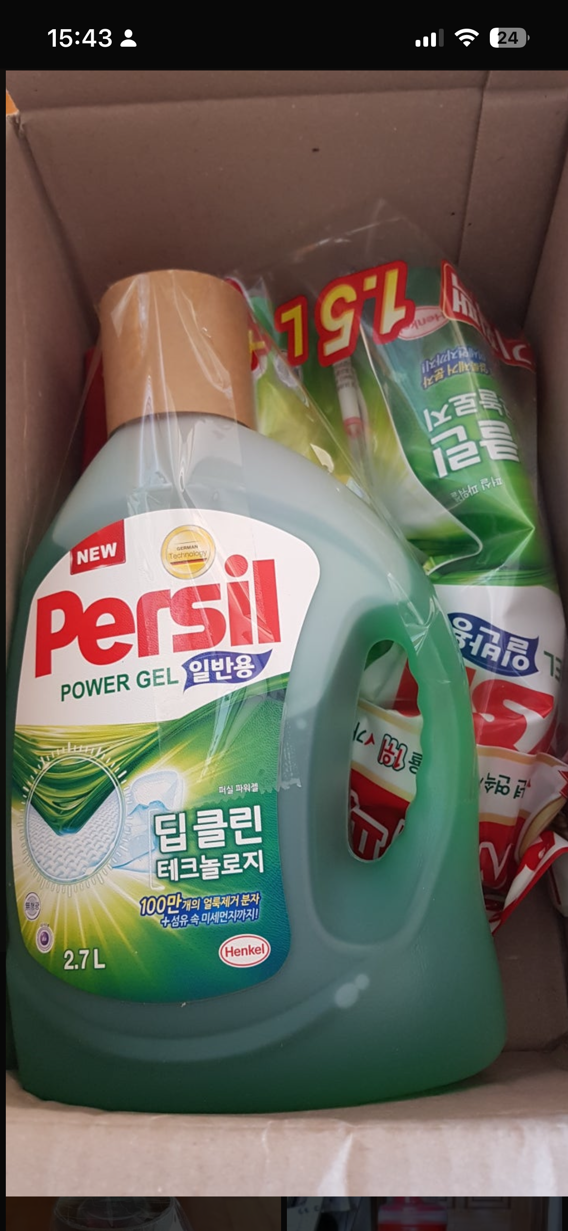 리뷰 이미지