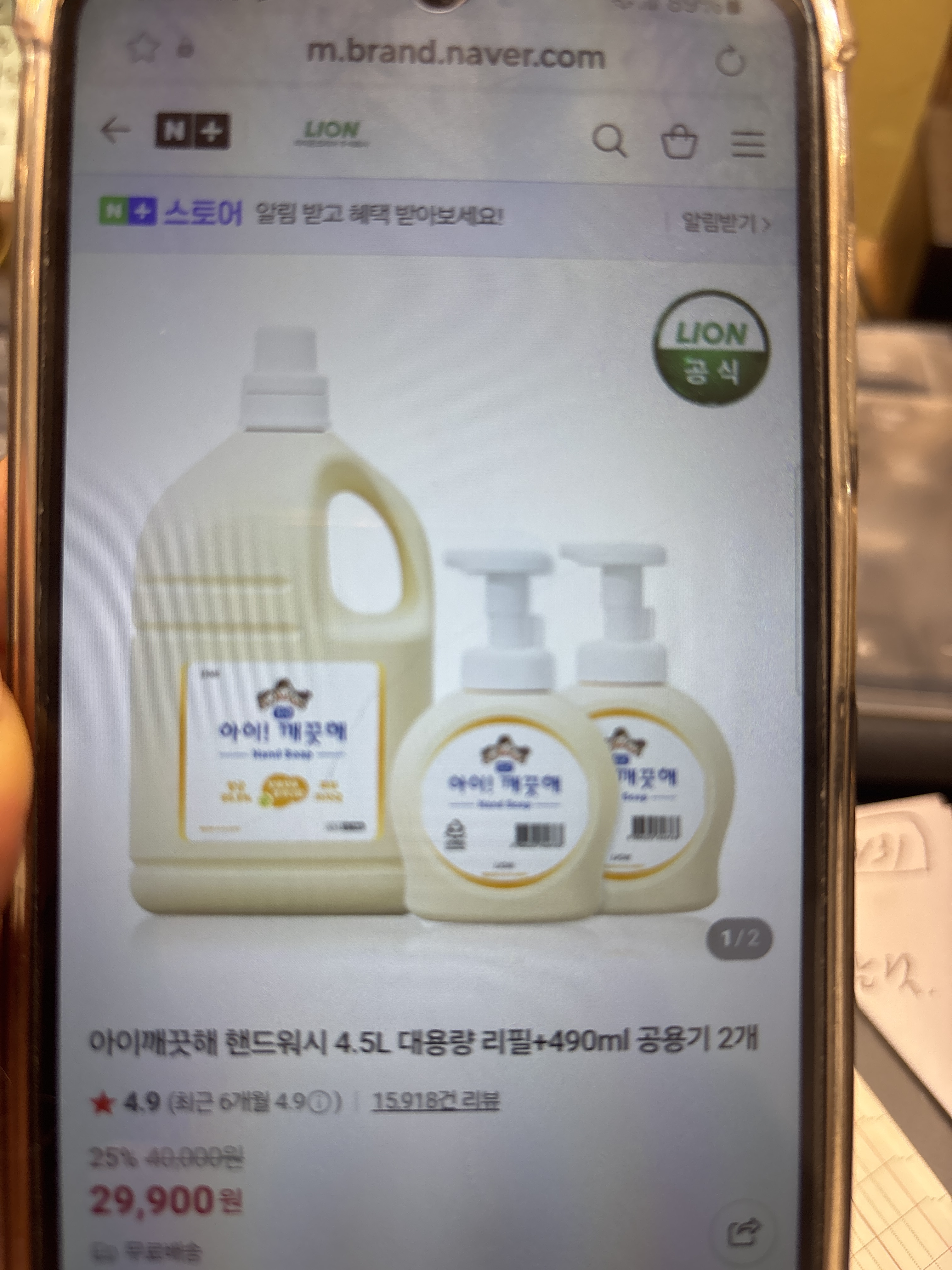 리뷰 이미지