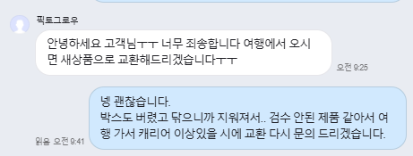 리뷰 이미지