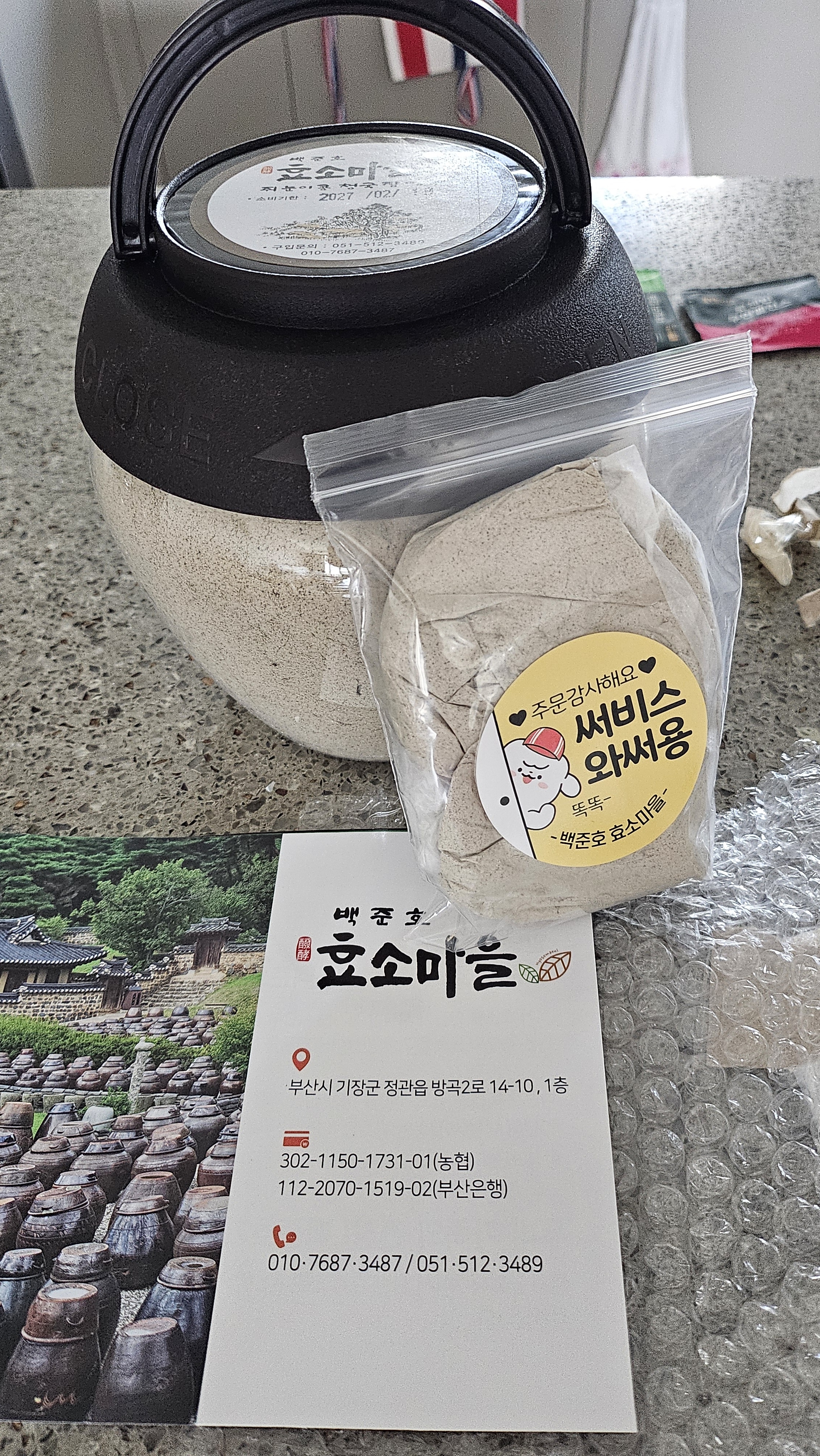 리뷰 이미지