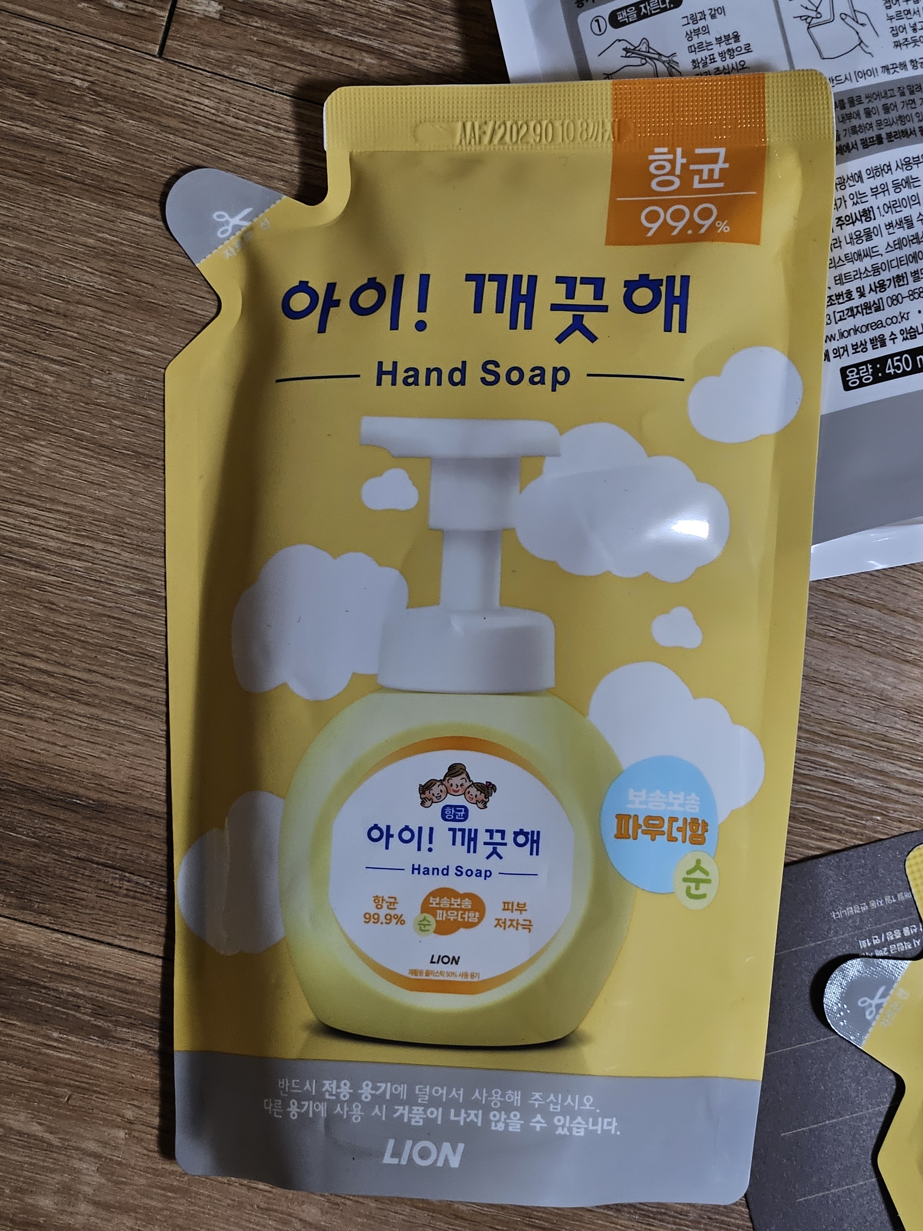리뷰 이미지