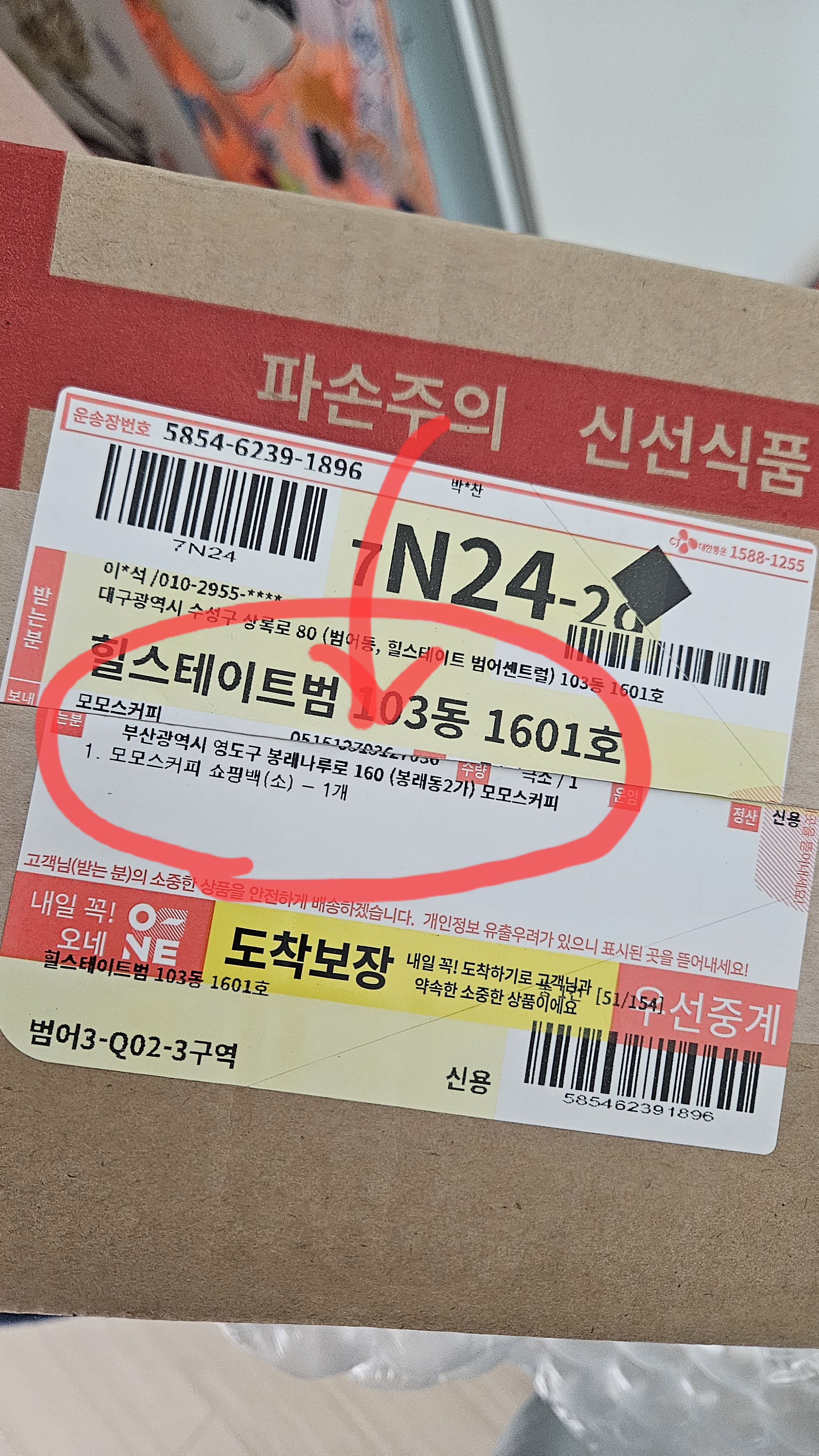 리뷰 이미지