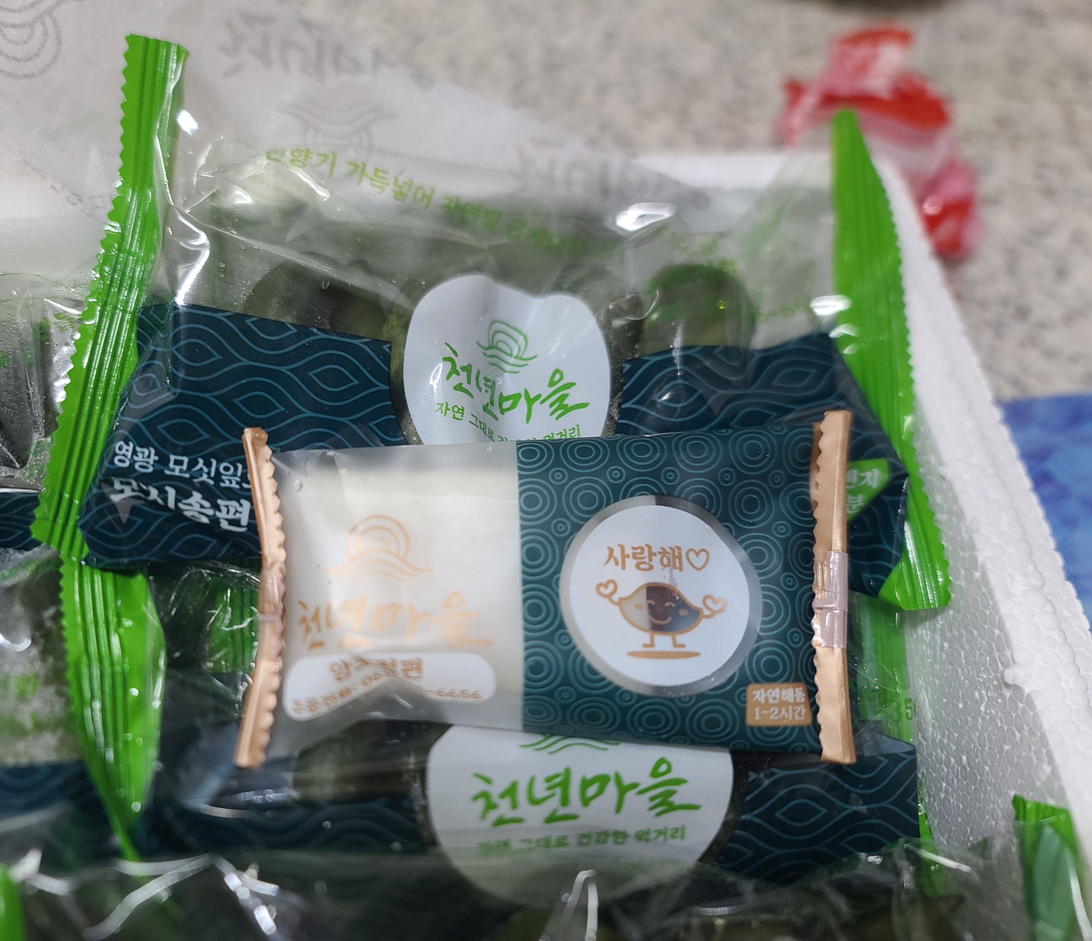 리뷰 이미지