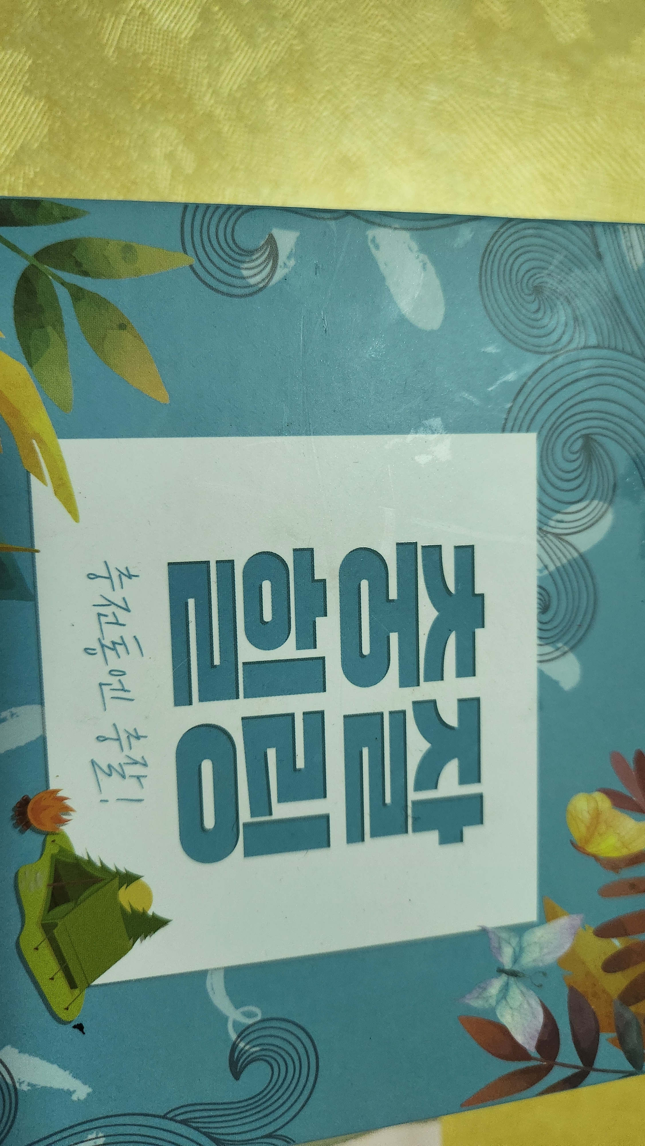 리뷰 이미지