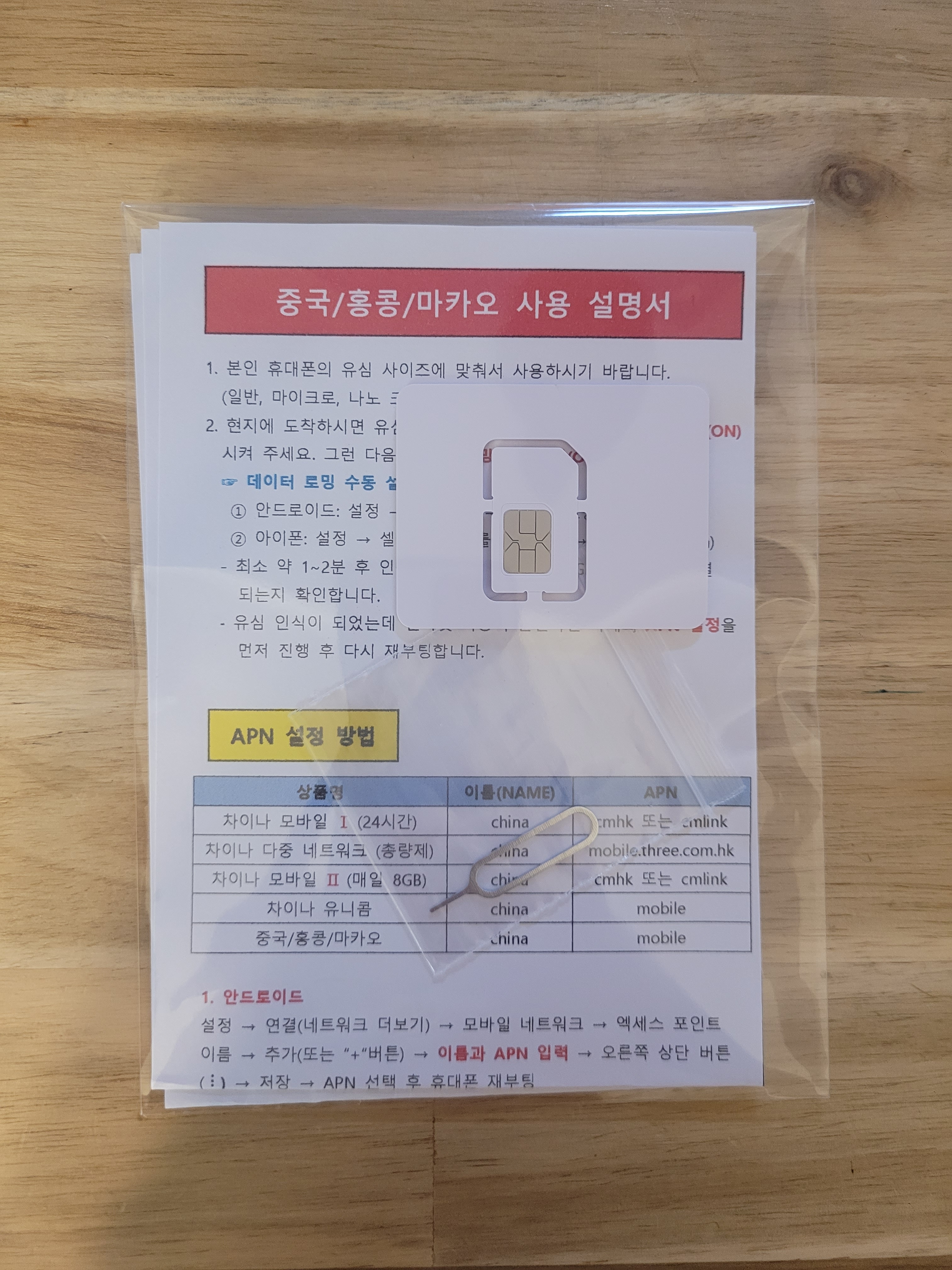 리뷰 이미지