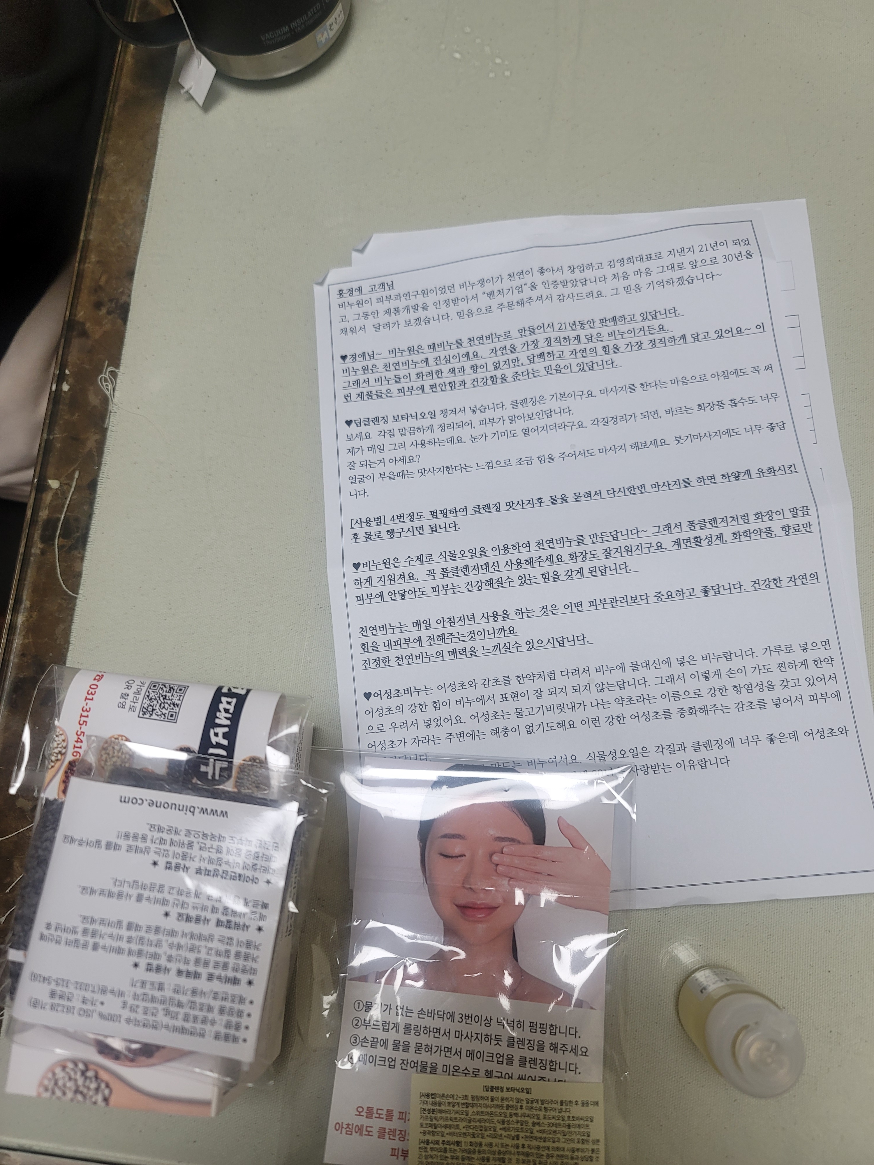 리뷰 이미지