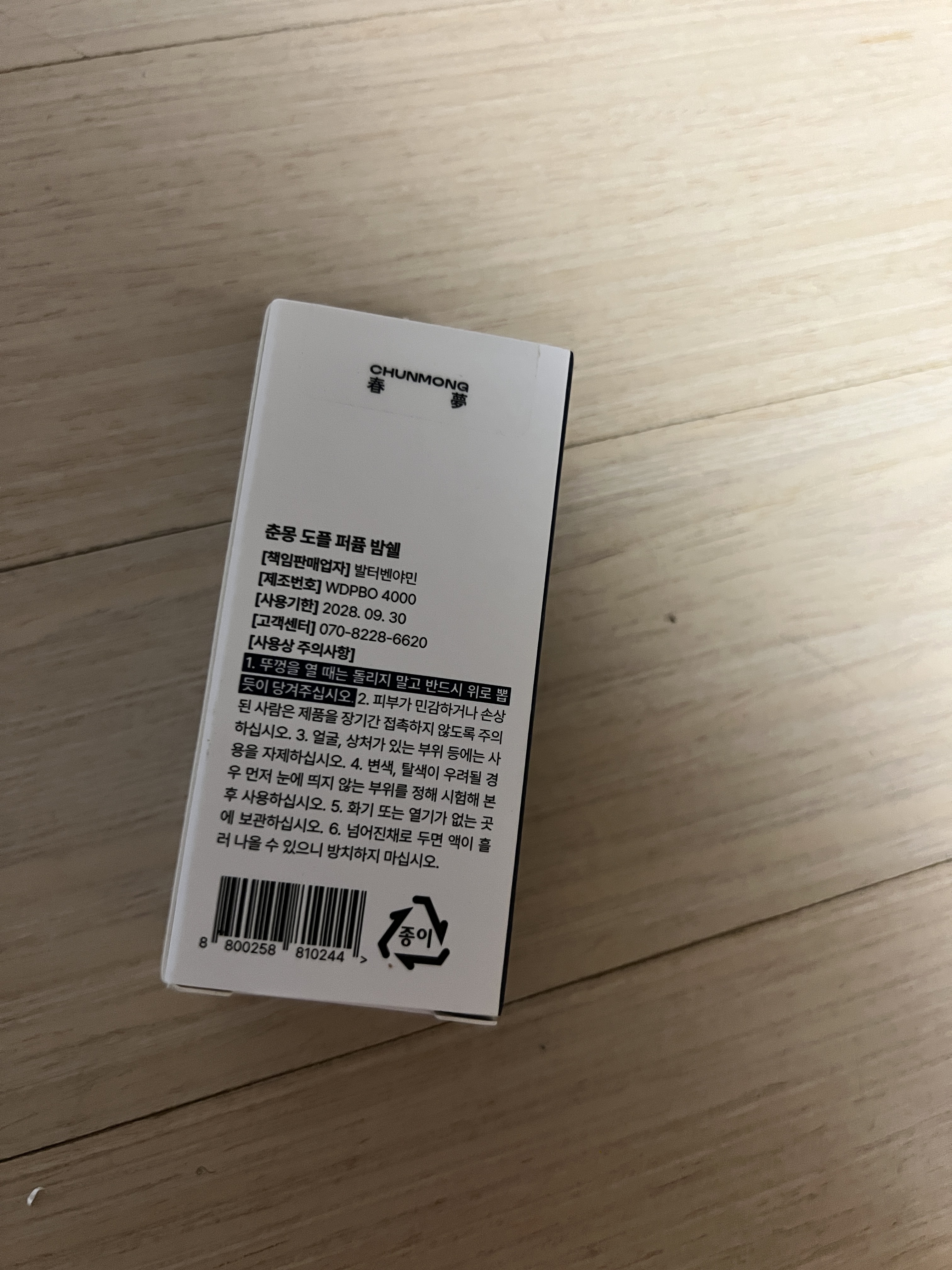 리뷰 이미지