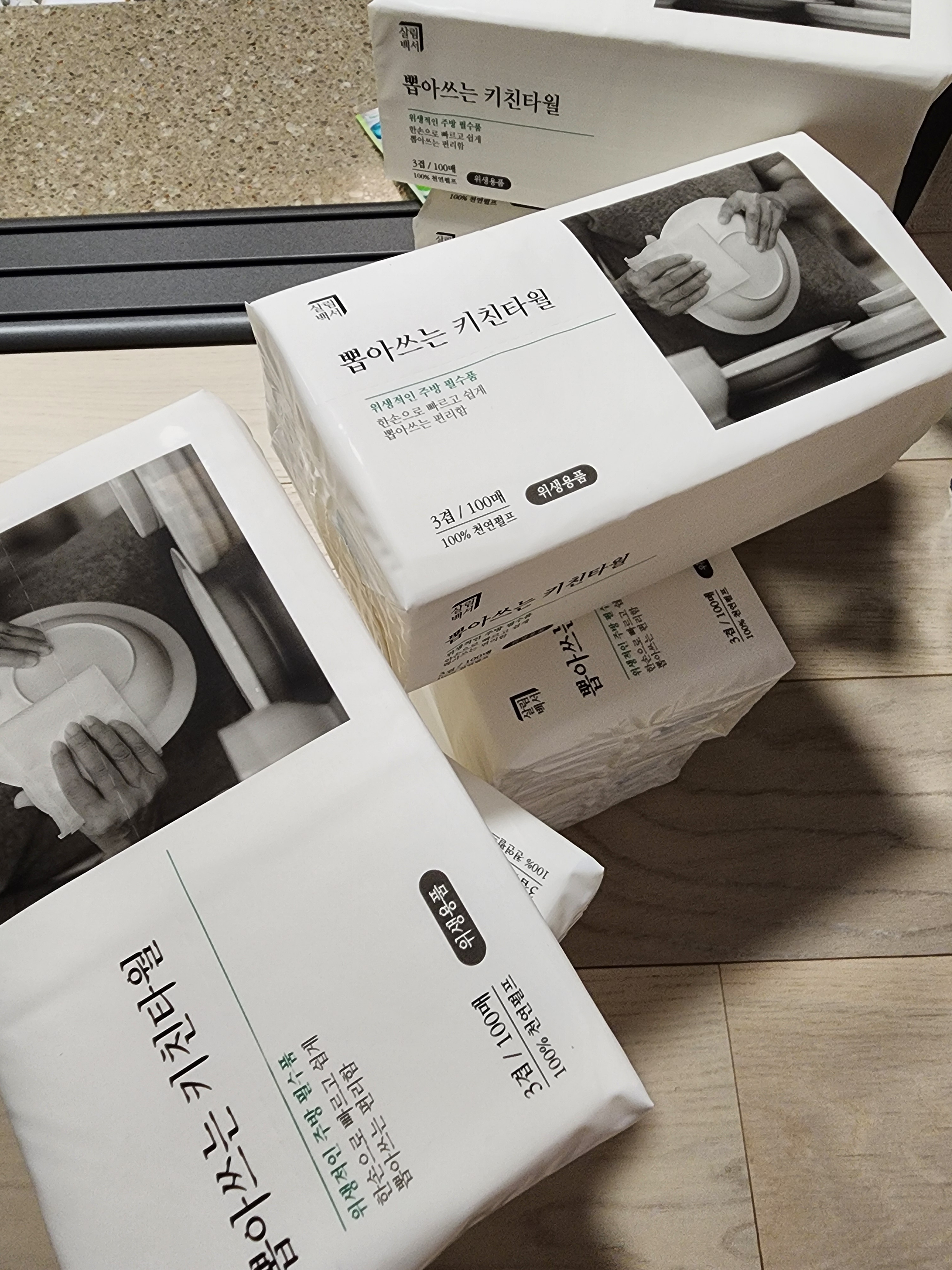 리뷰 이미지