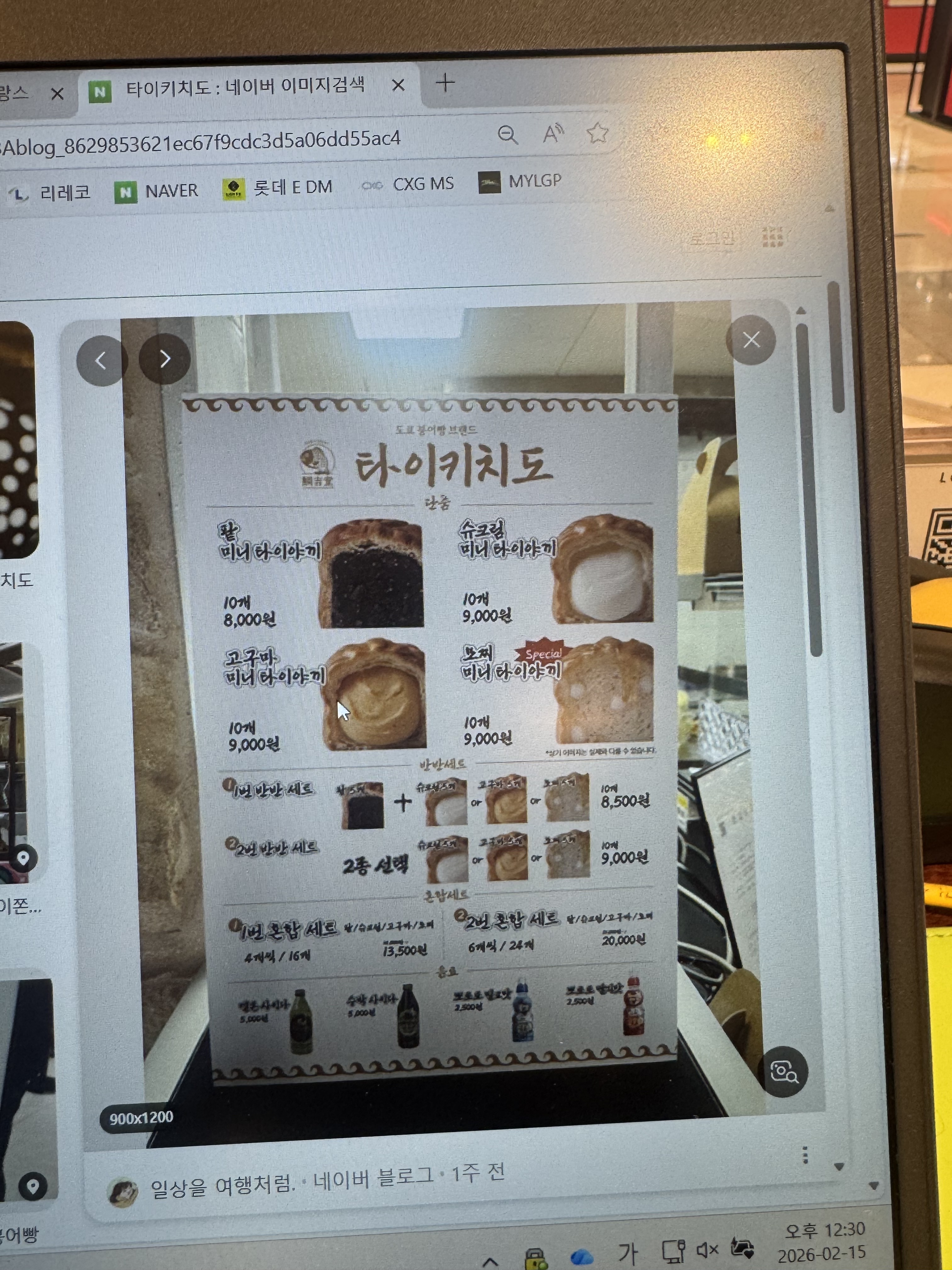 리뷰 이미지