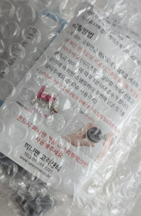 리뷰 이미지