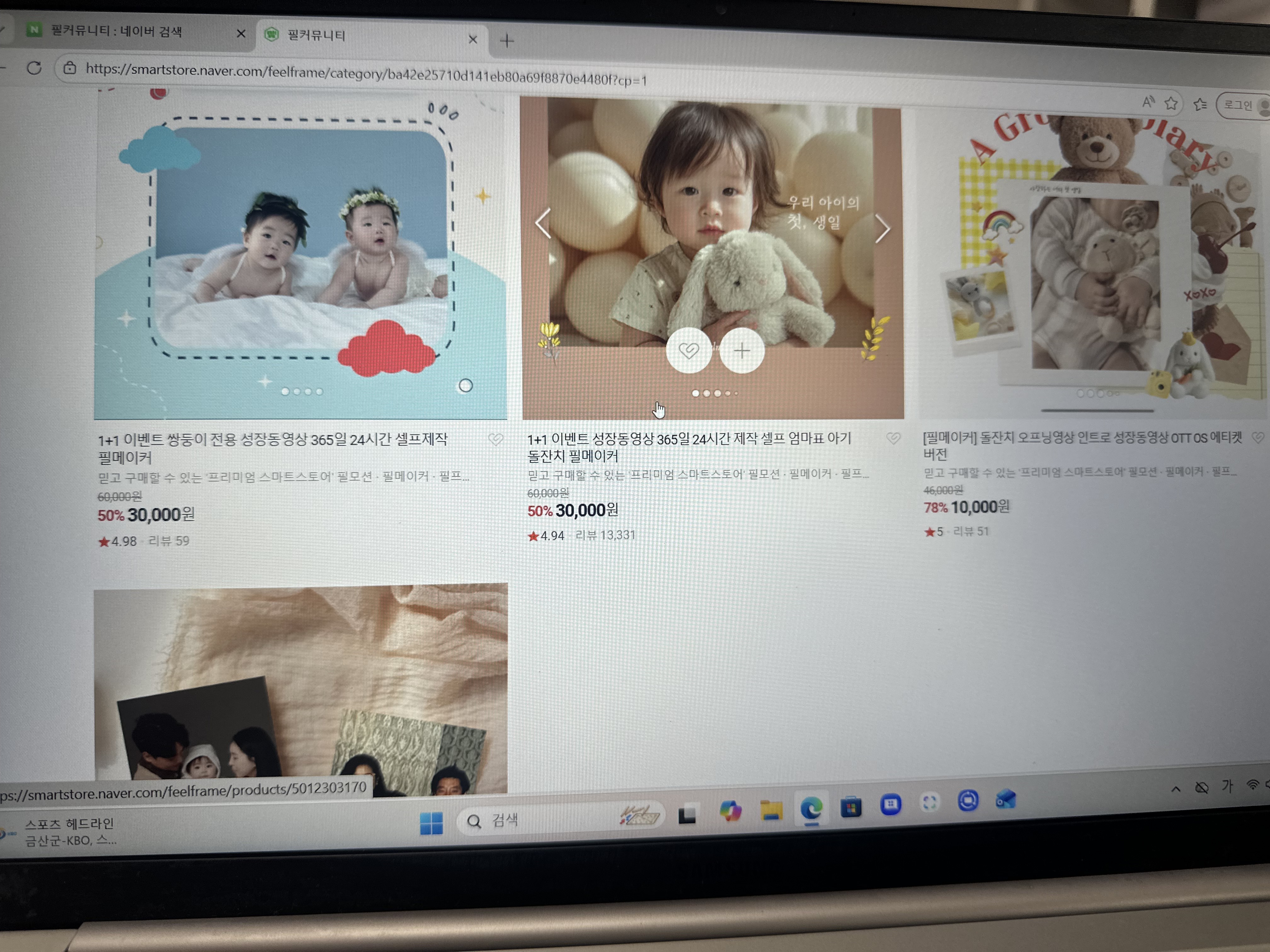 리뷰 이미지