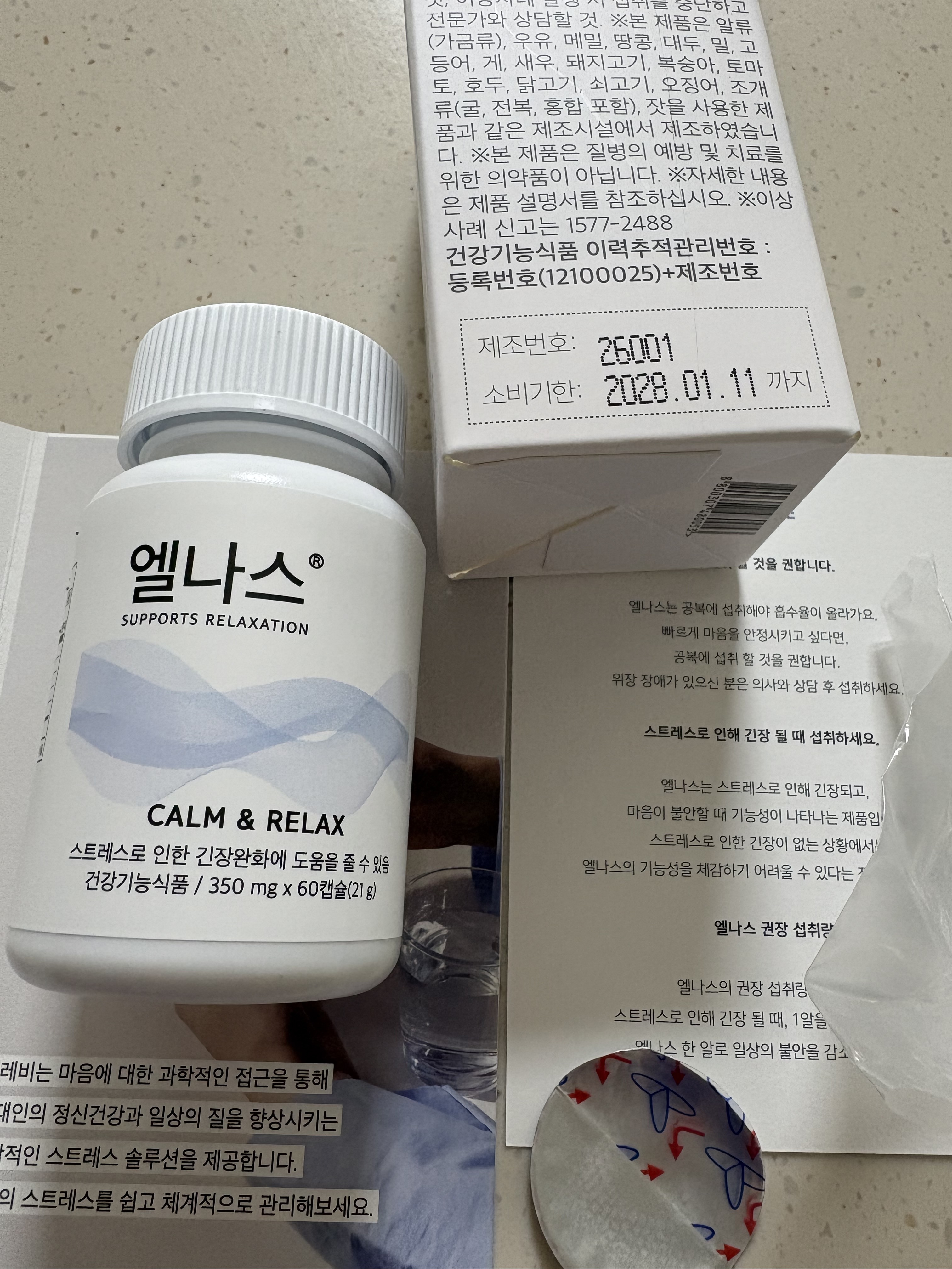 리뷰 이미지