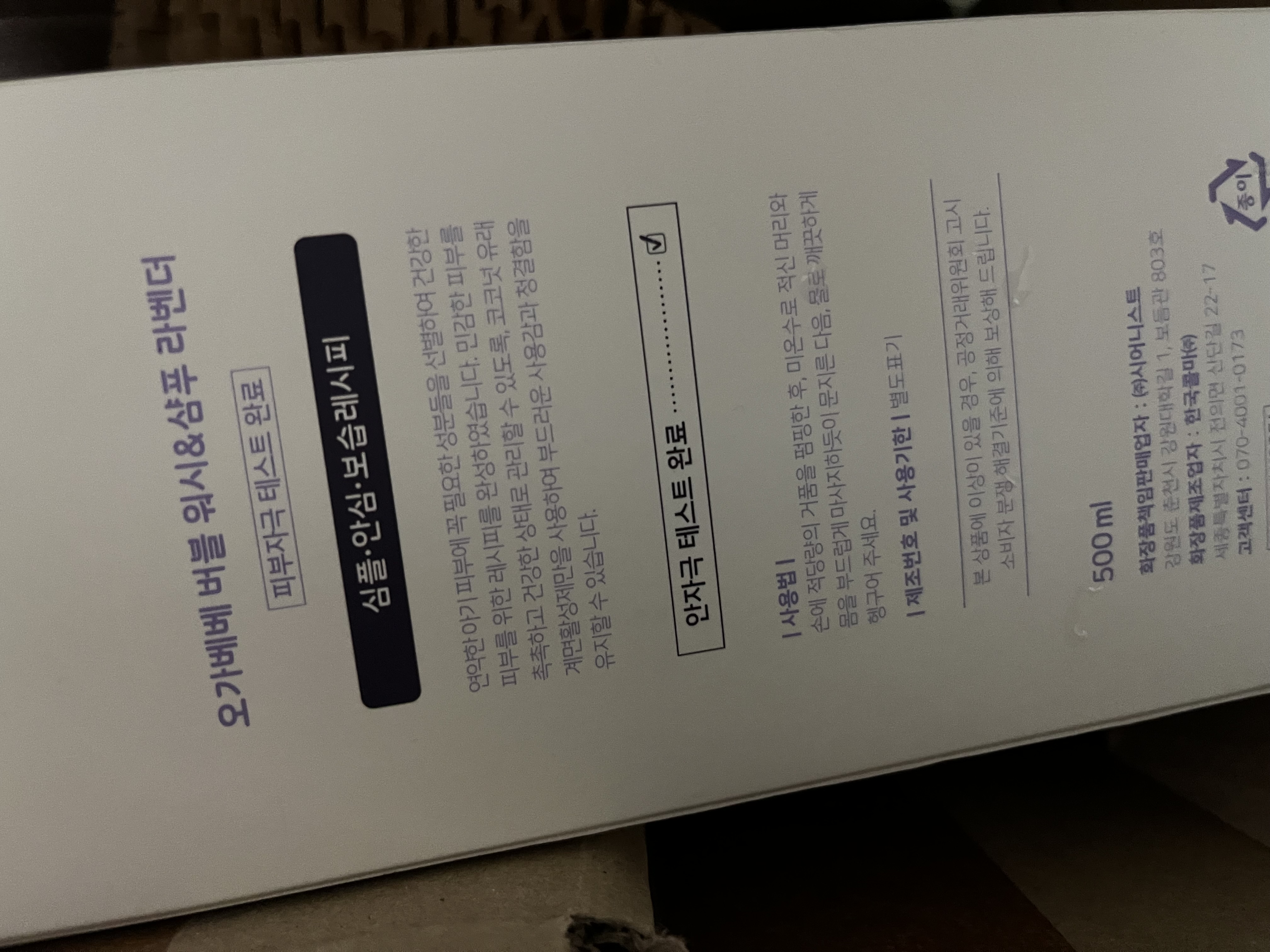 리뷰 이미지