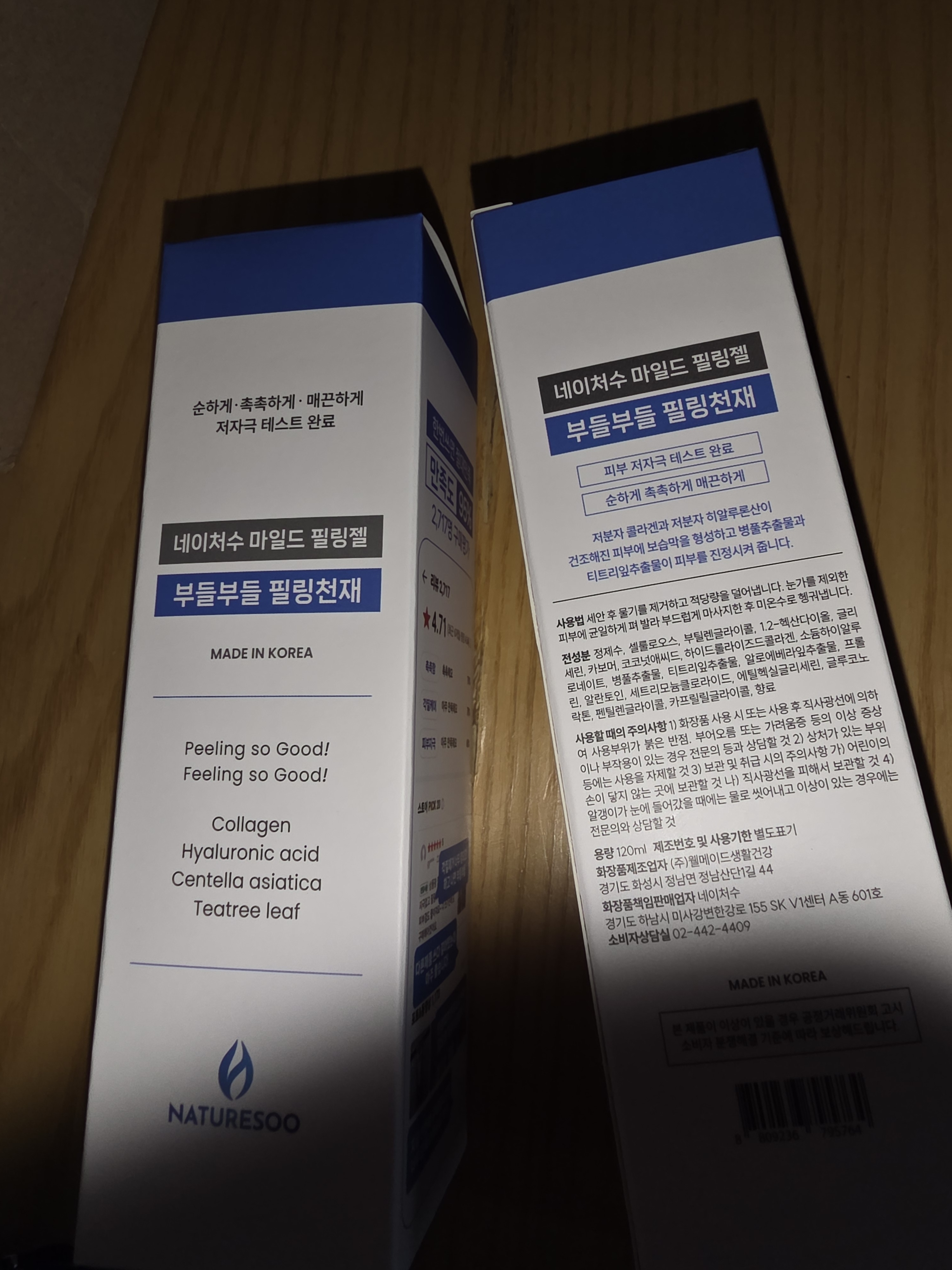 리뷰 이미지