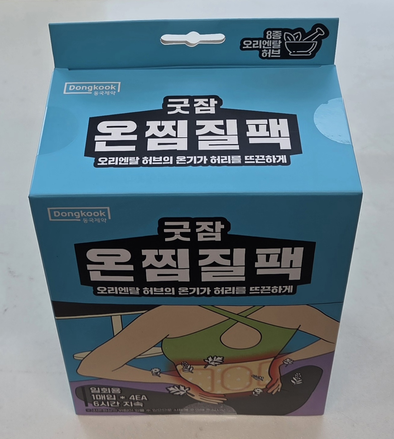 리뷰 이미지