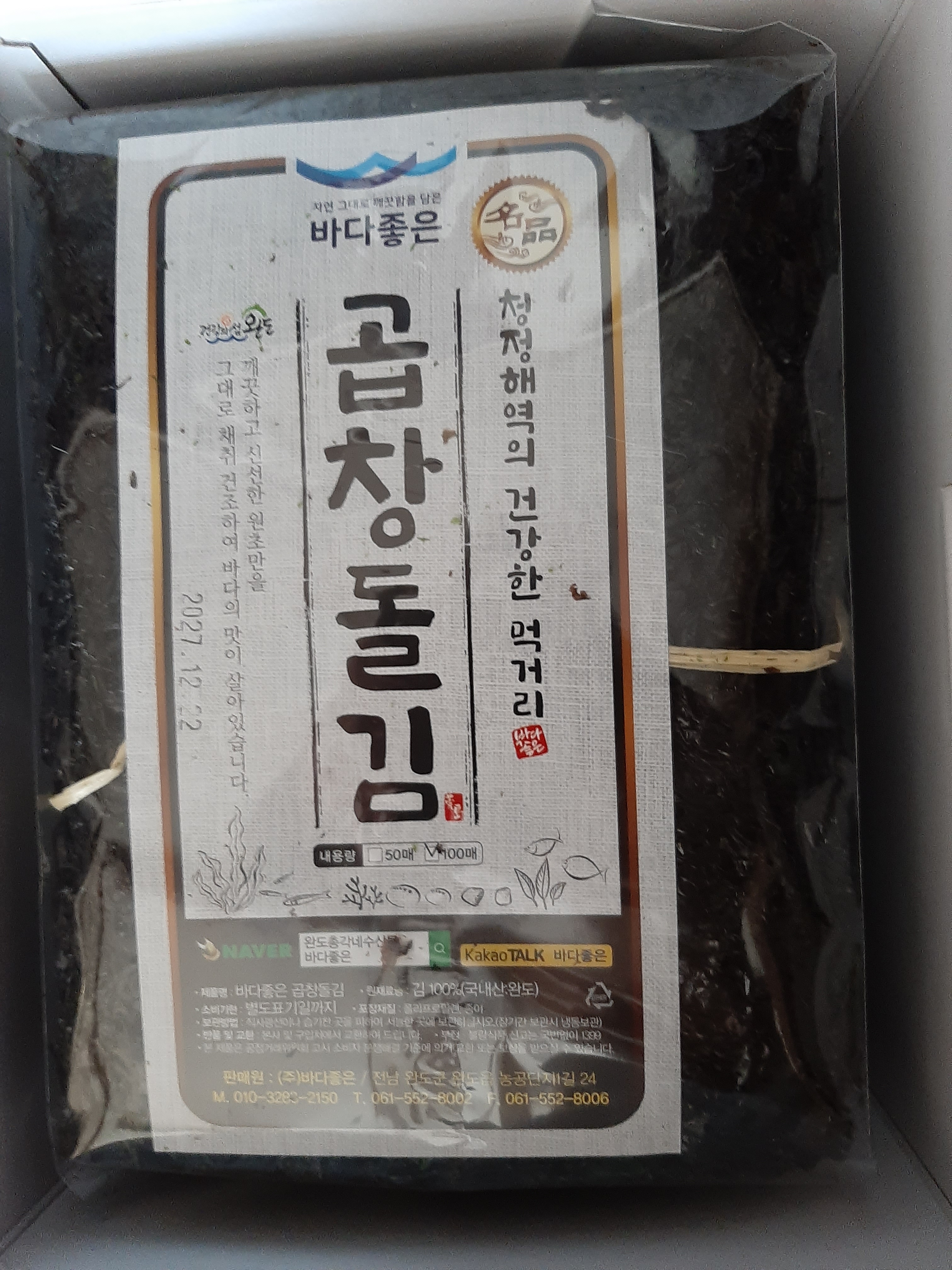 리뷰 이미지
