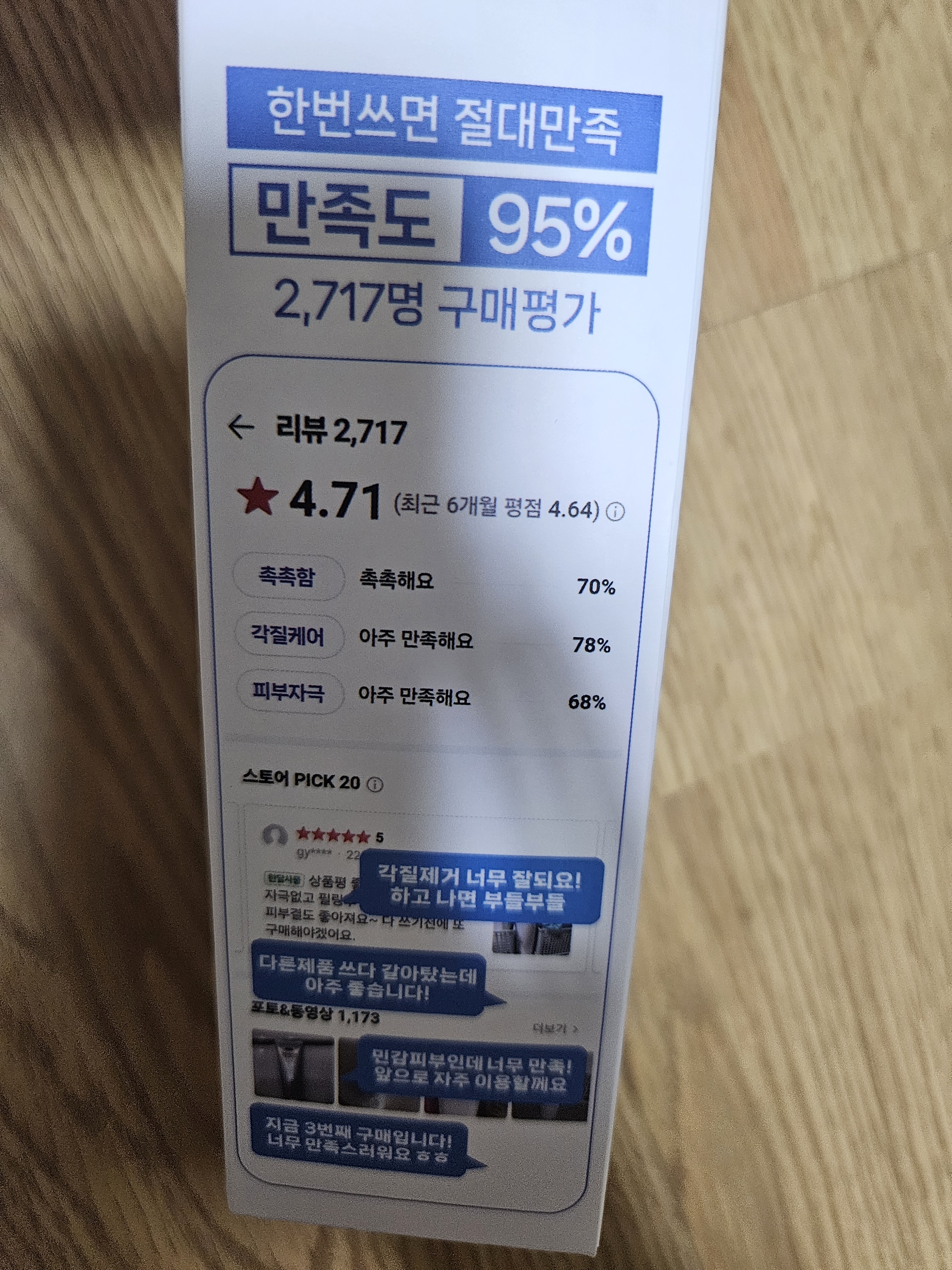 리뷰 이미지