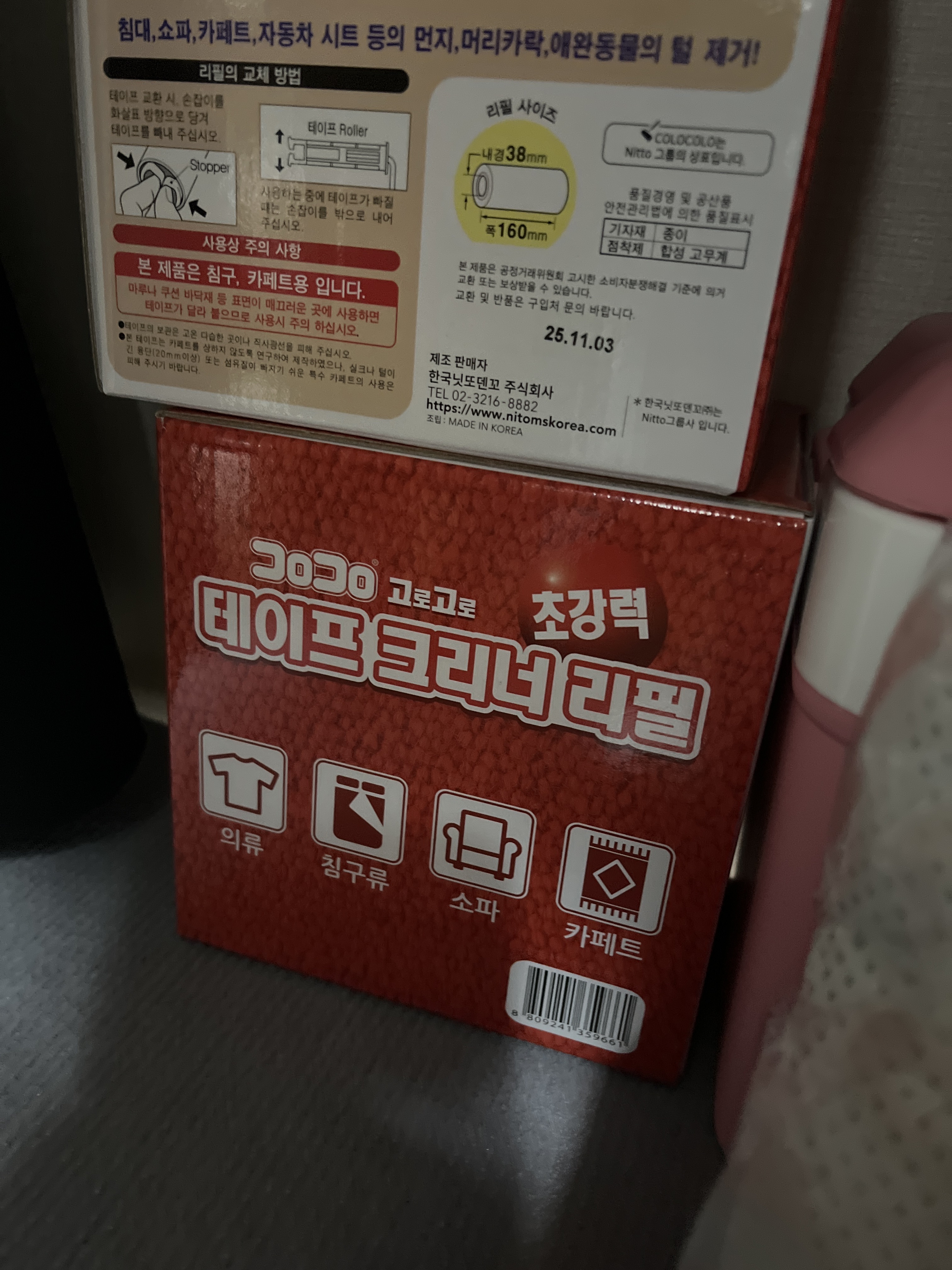 리뷰 이미지