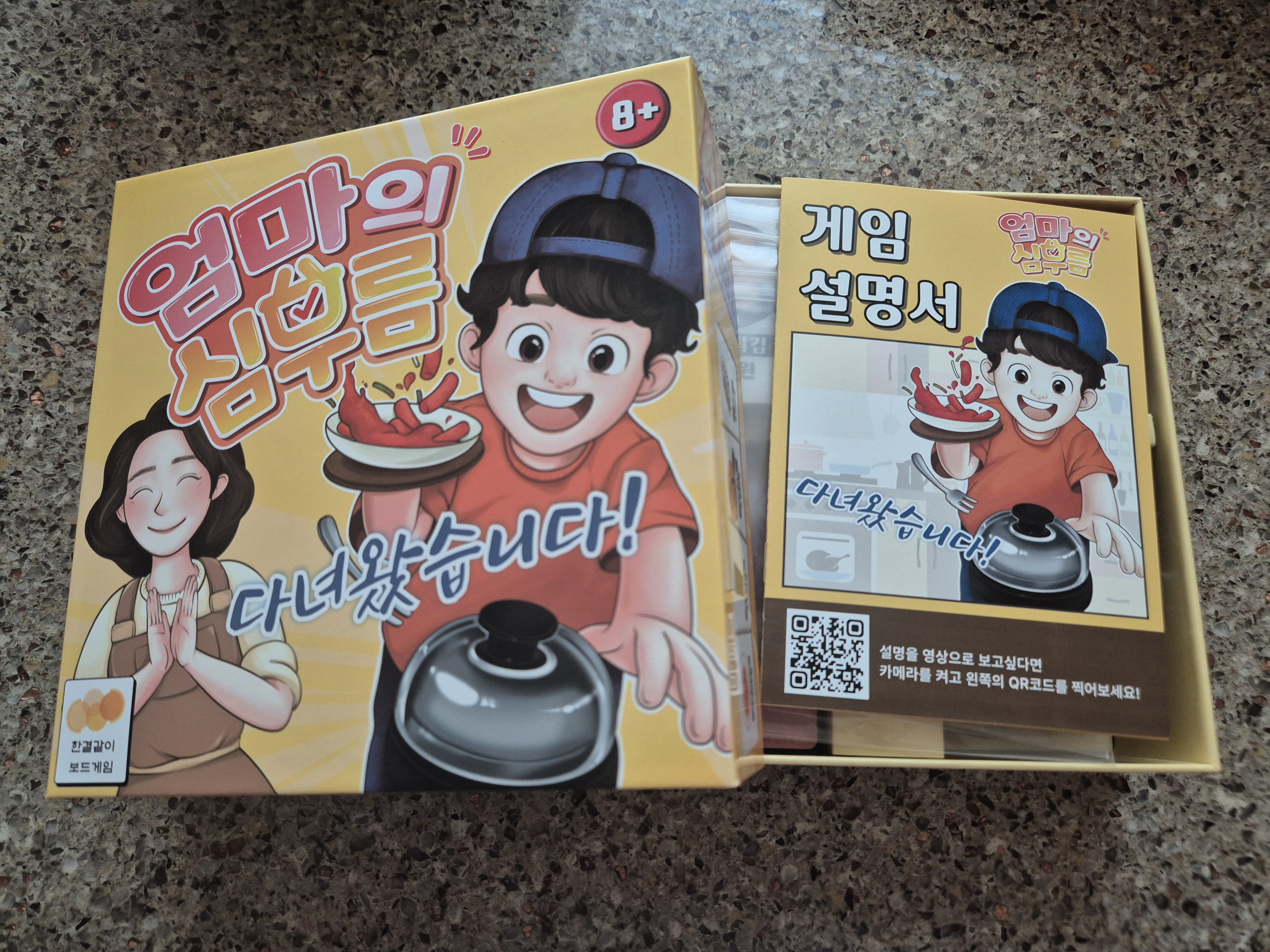 리뷰 이미지