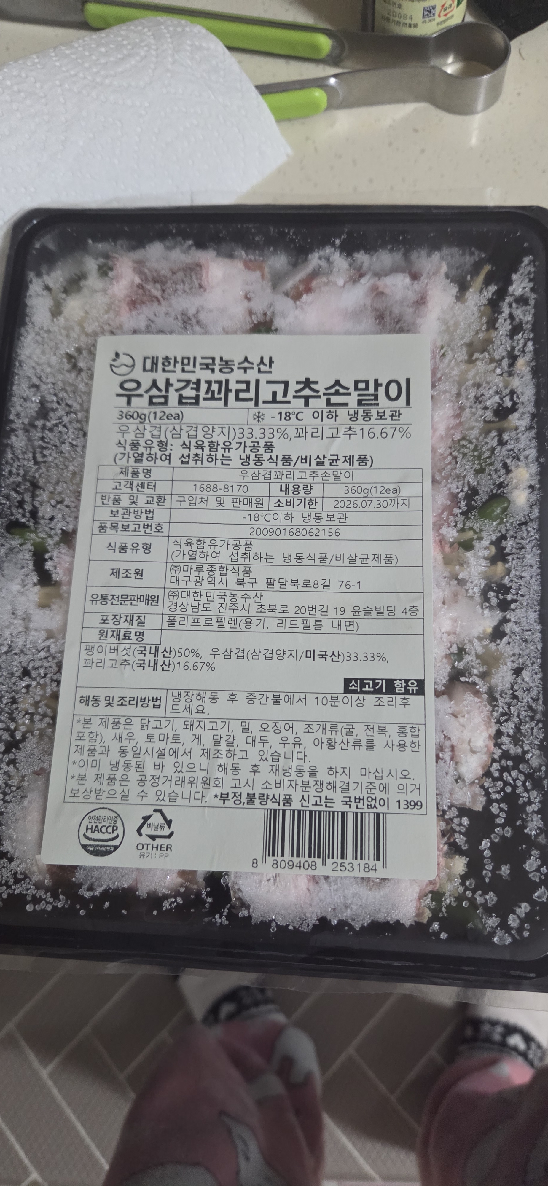 리뷰 이미지