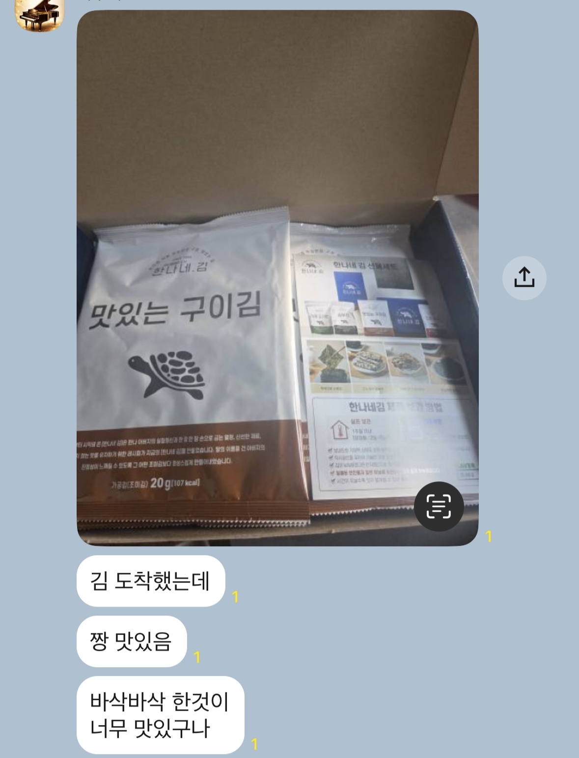 리뷰 이미지