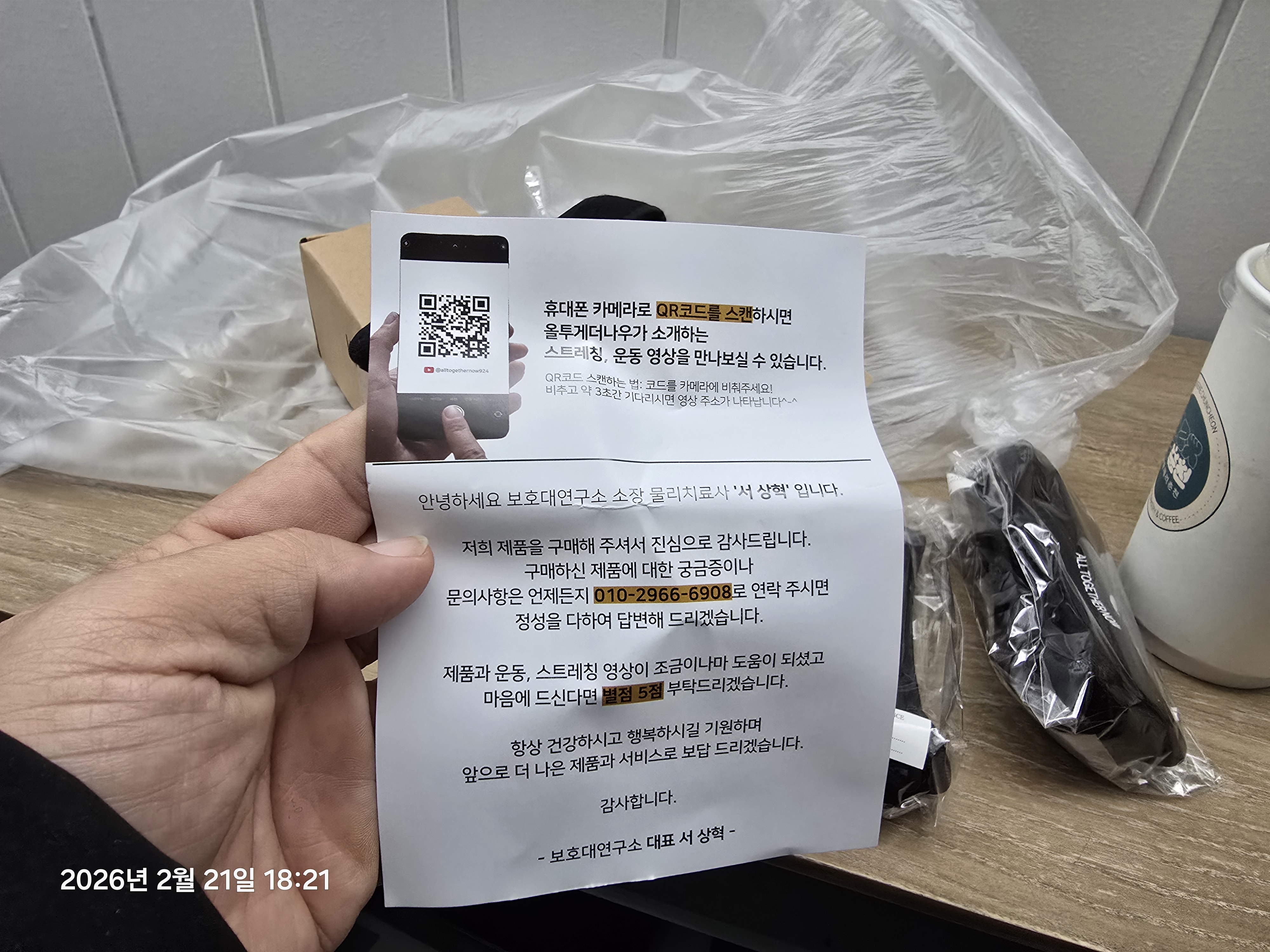 리뷰 이미지