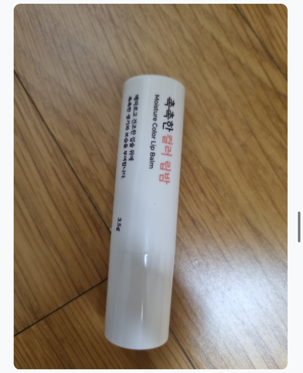 리뷰 이미지