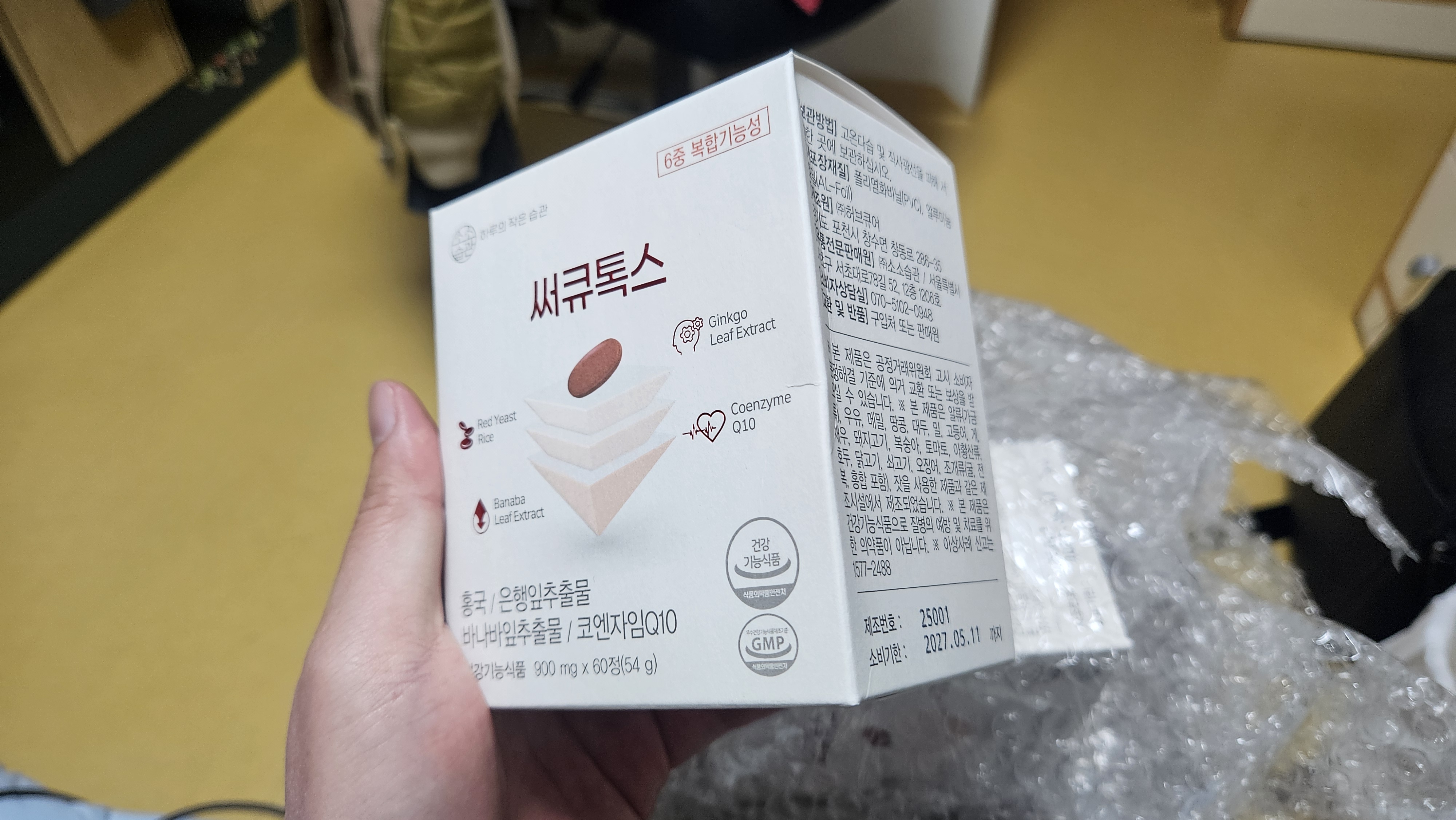 리뷰 이미지