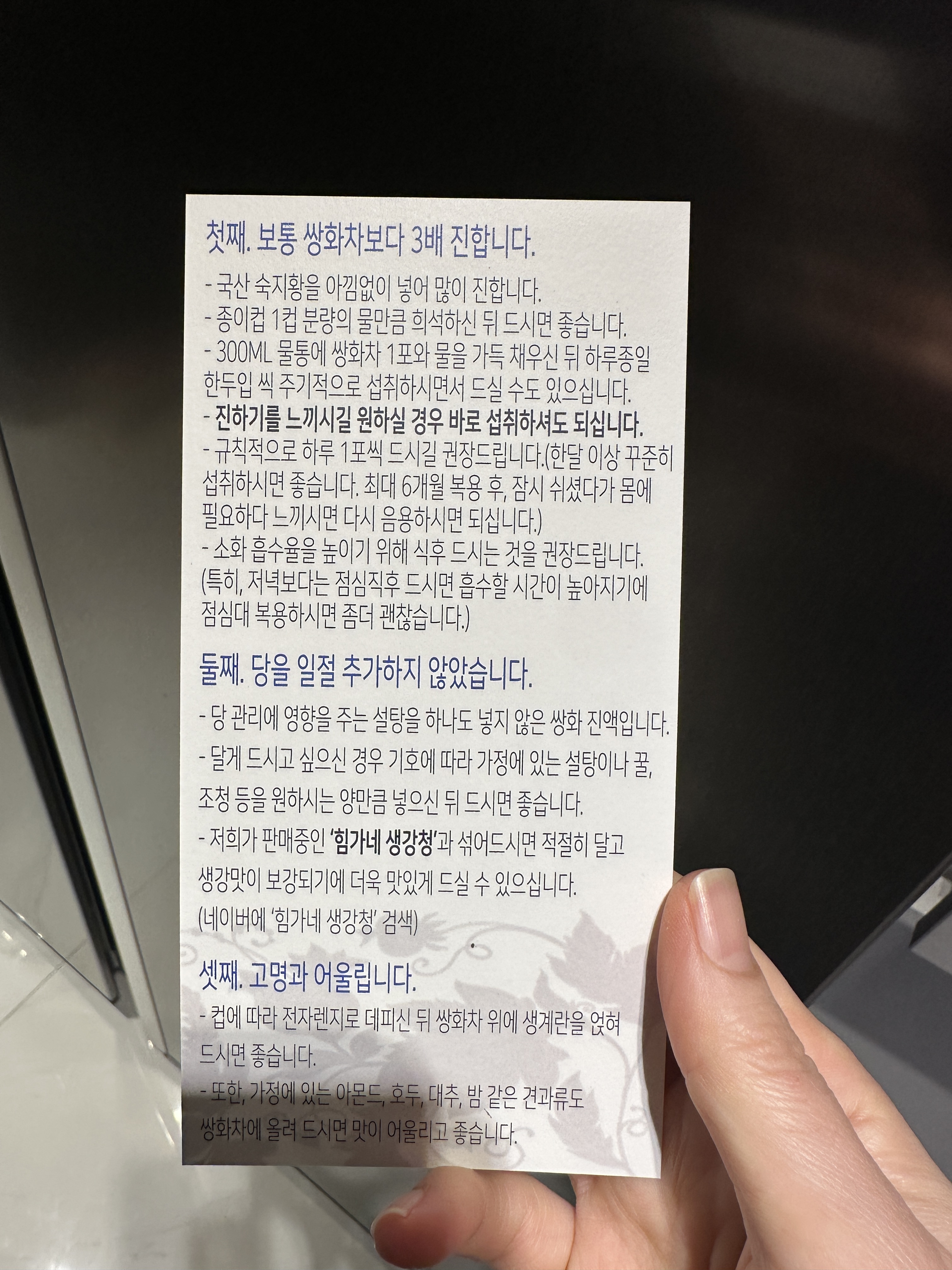 리뷰 이미지