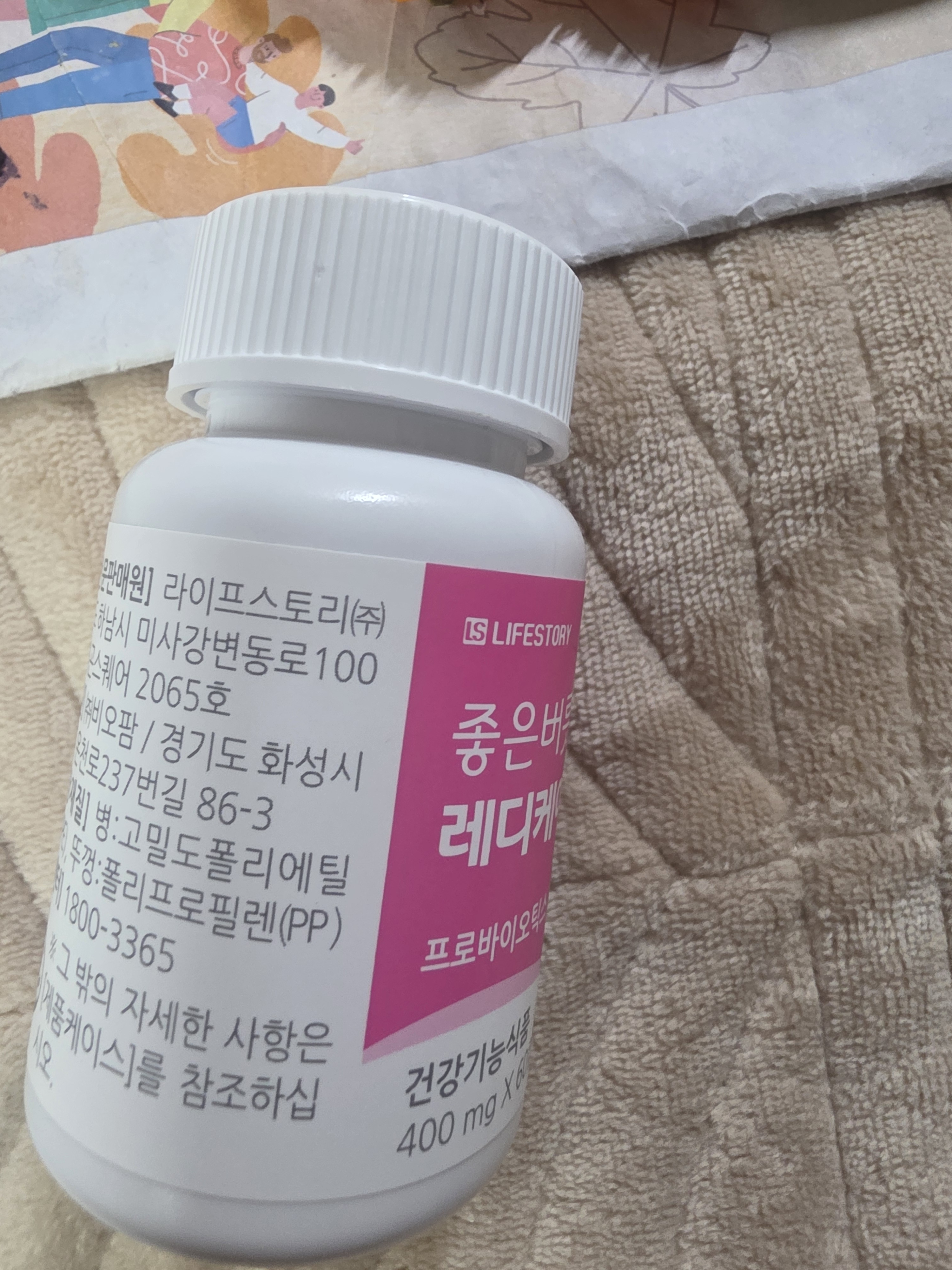 리뷰 이미지