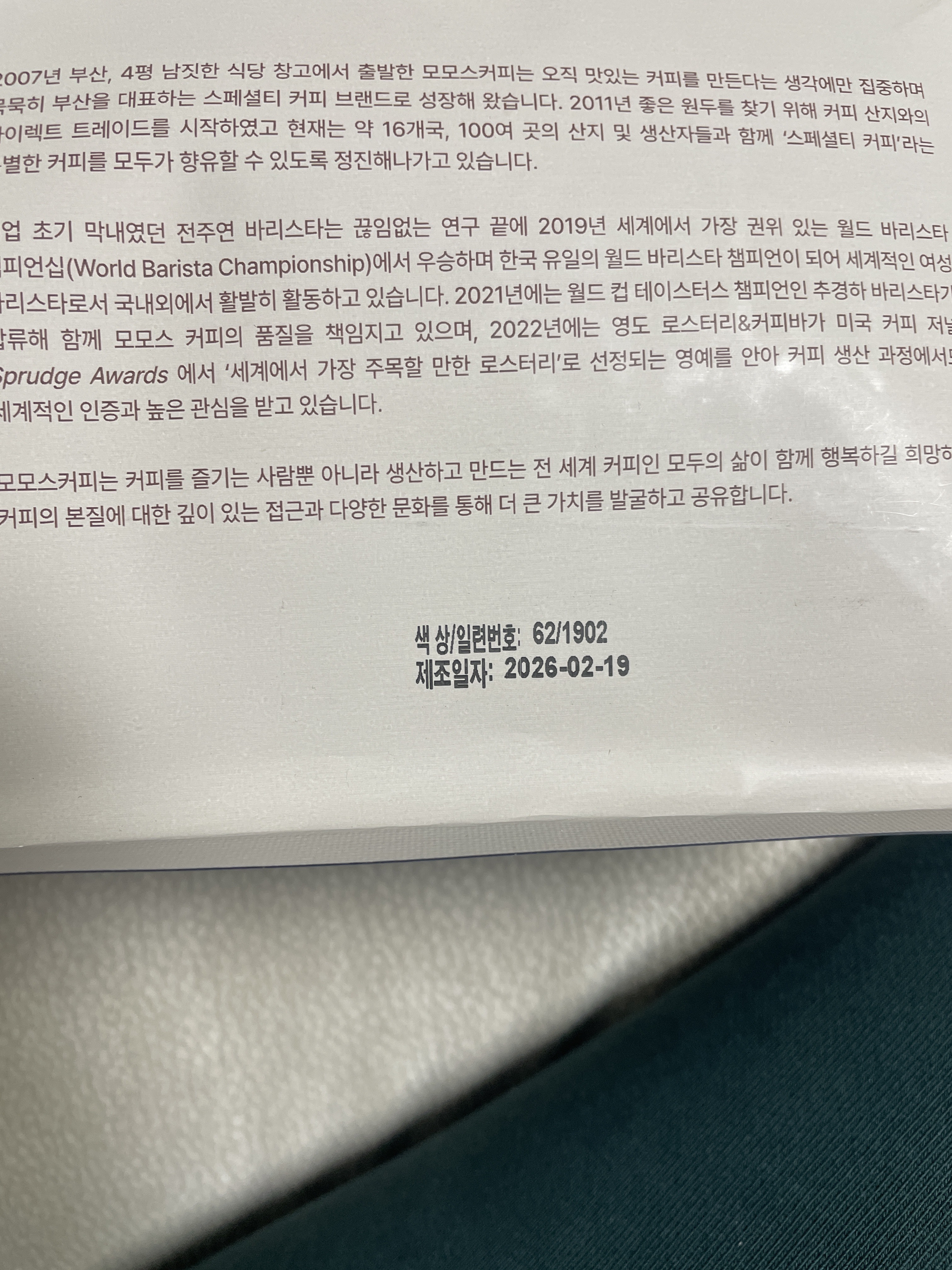 리뷰 이미지