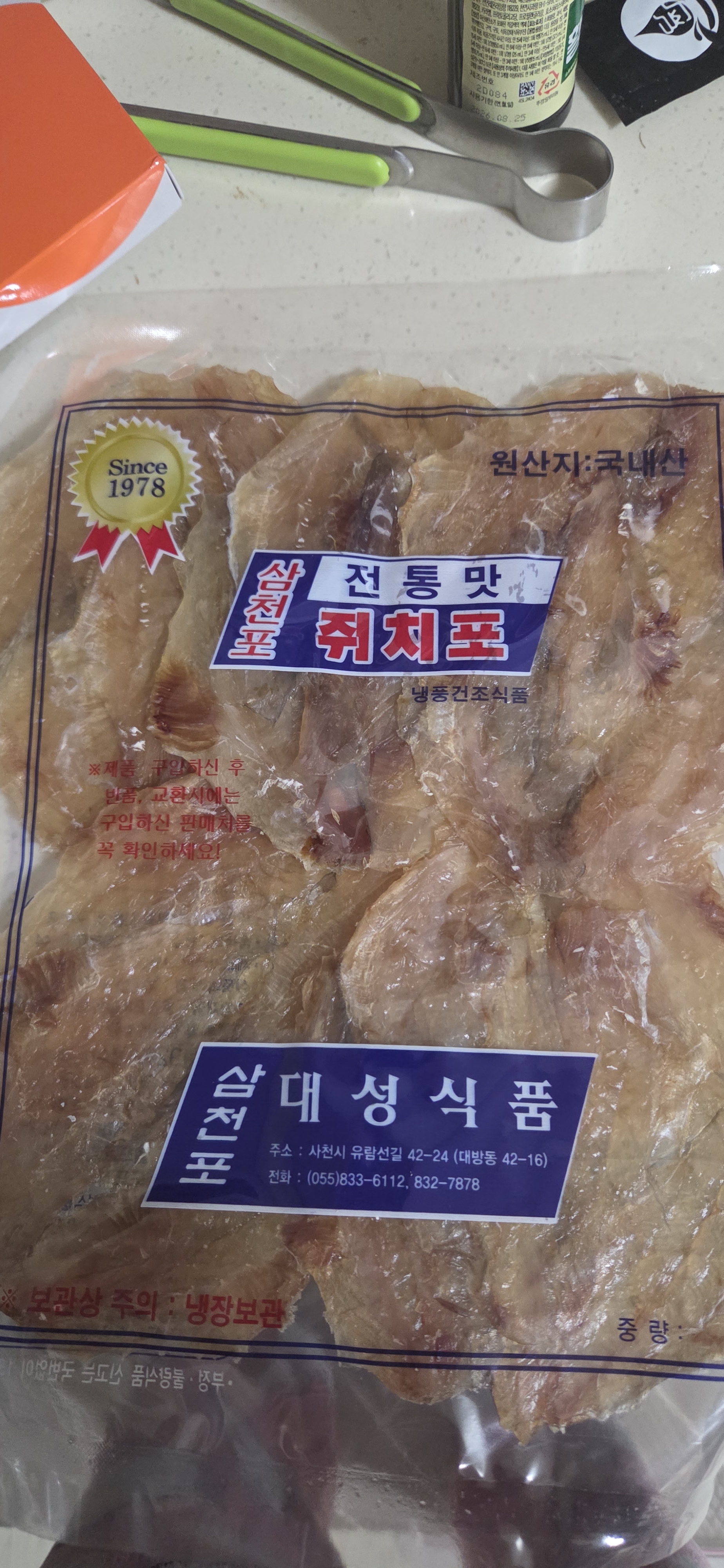 리뷰 이미지