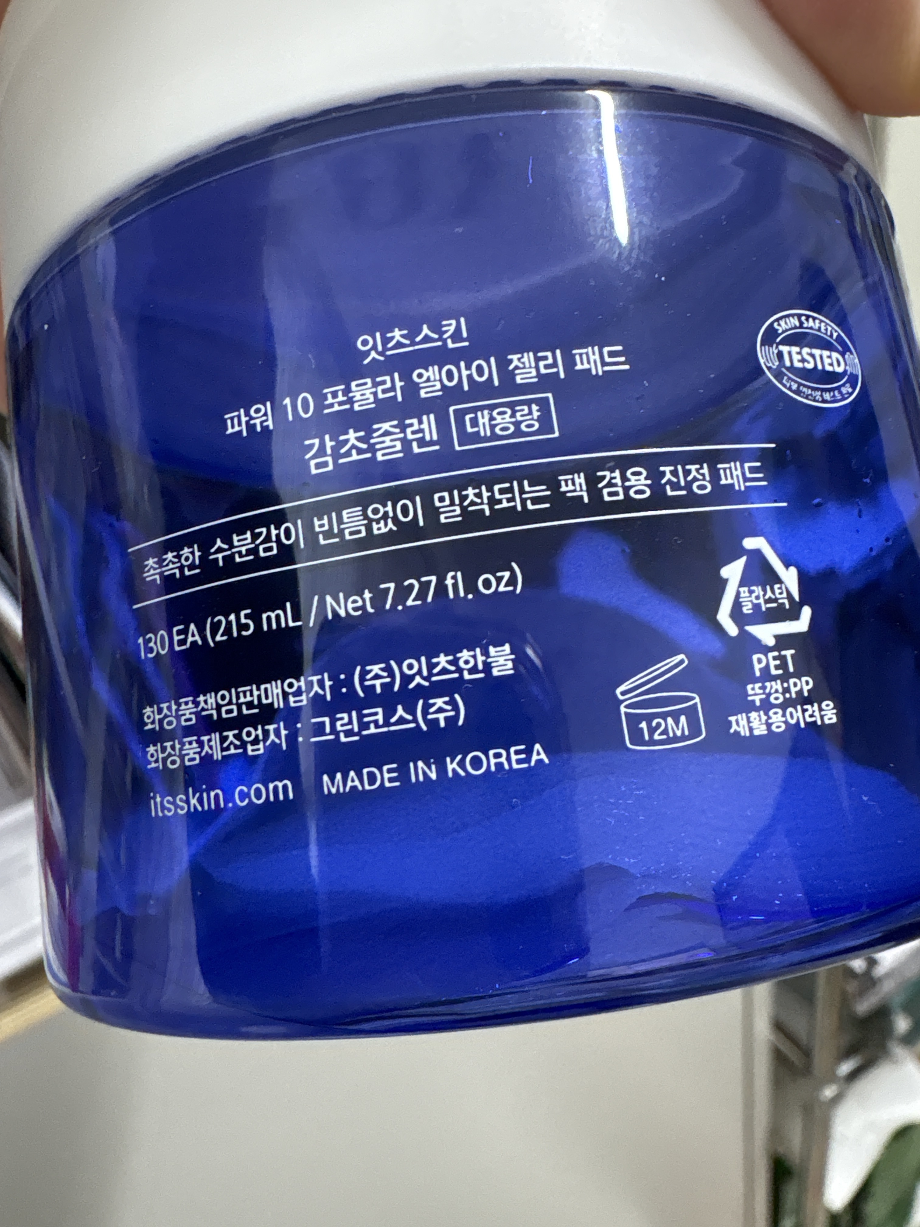 리뷰 이미지