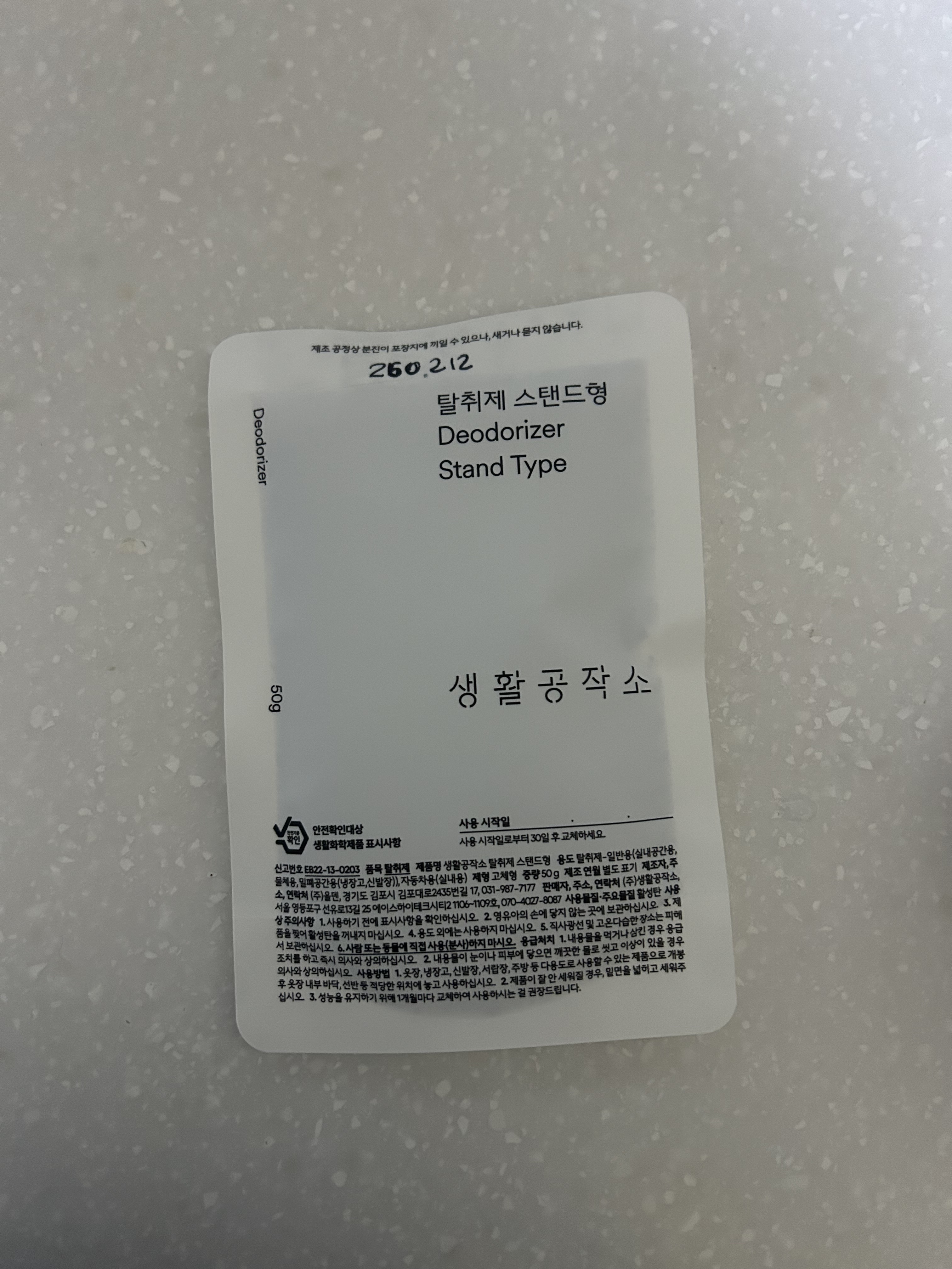 리뷰 이미지
