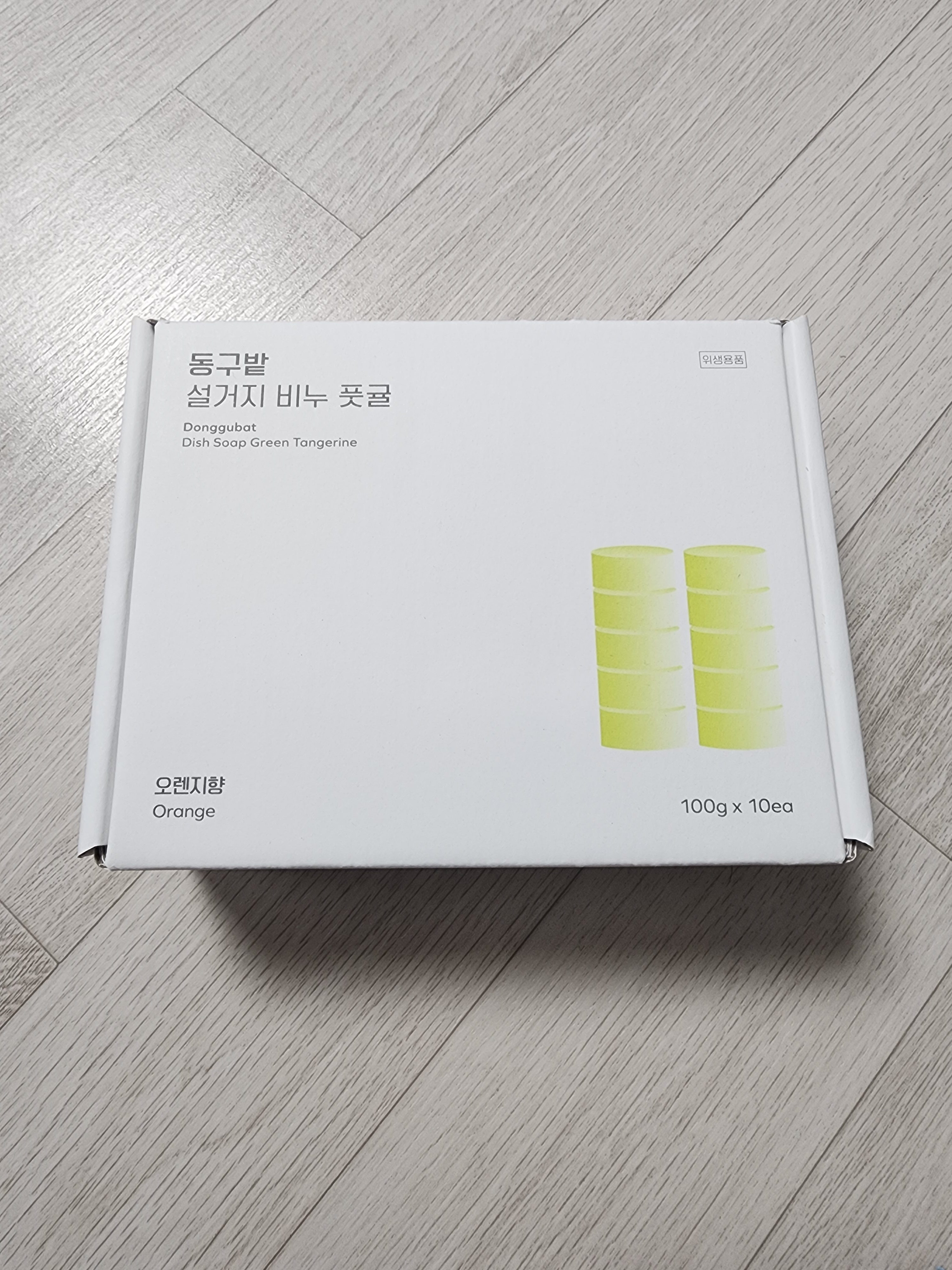 리뷰 이미지