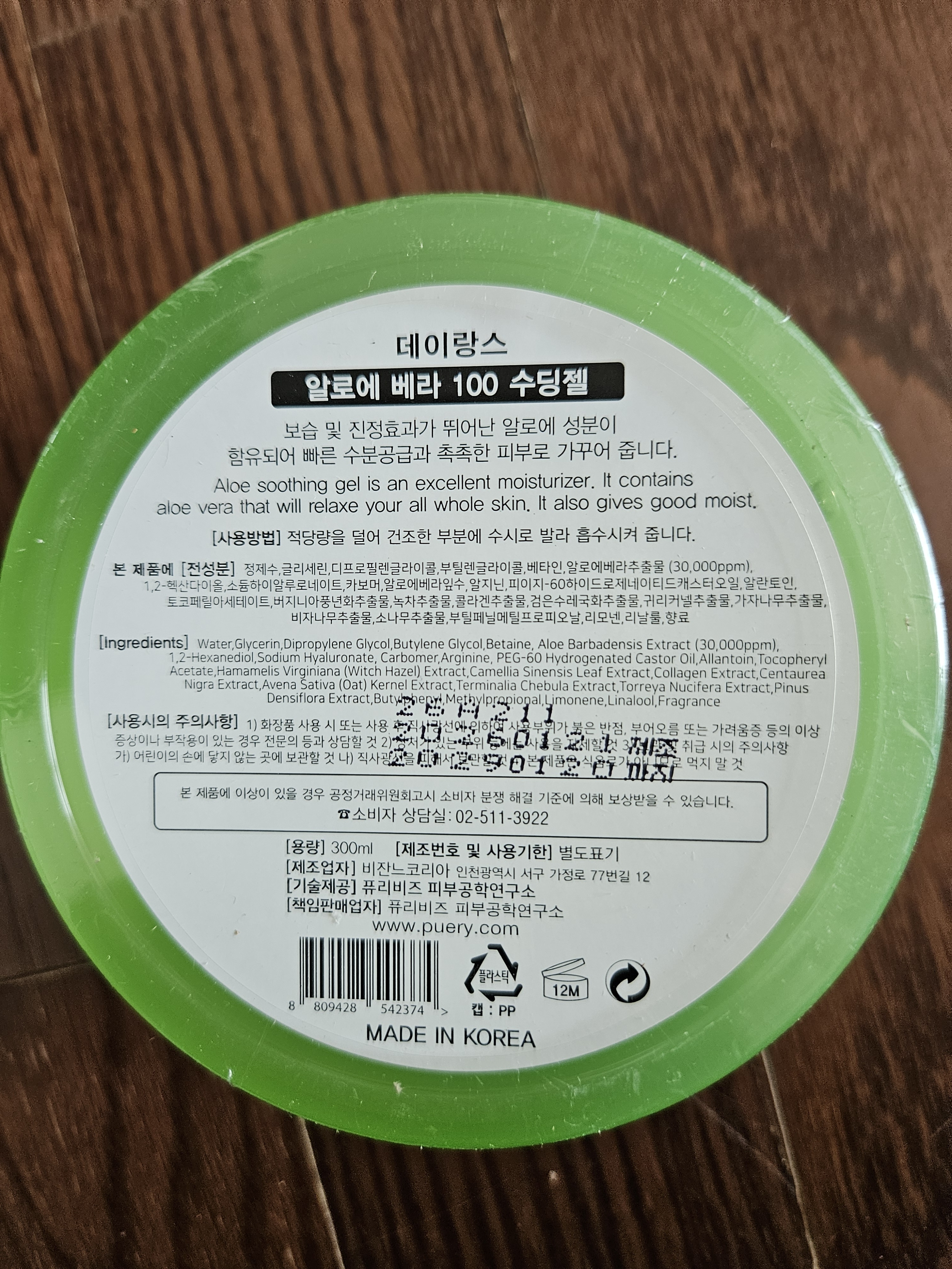 리뷰 이미지