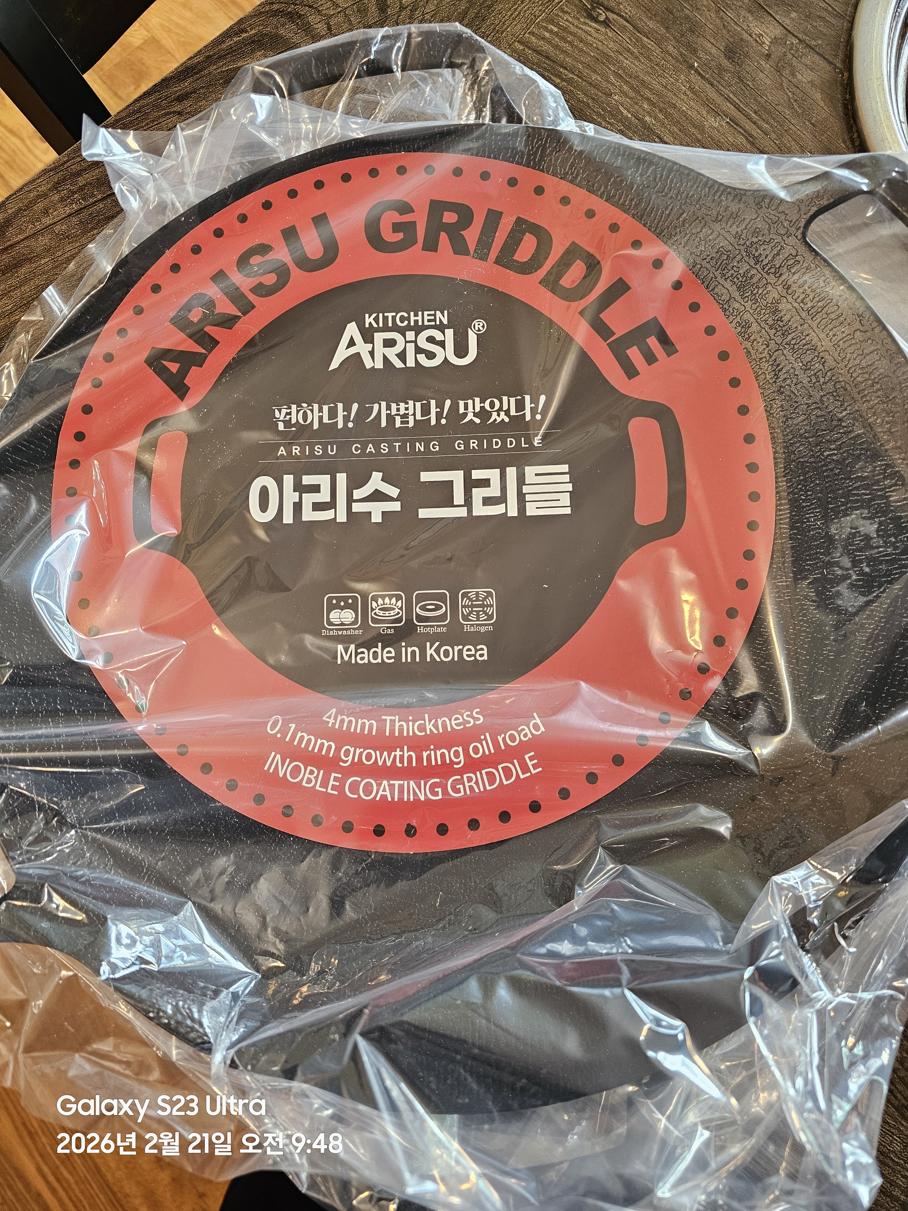 리뷰 이미지