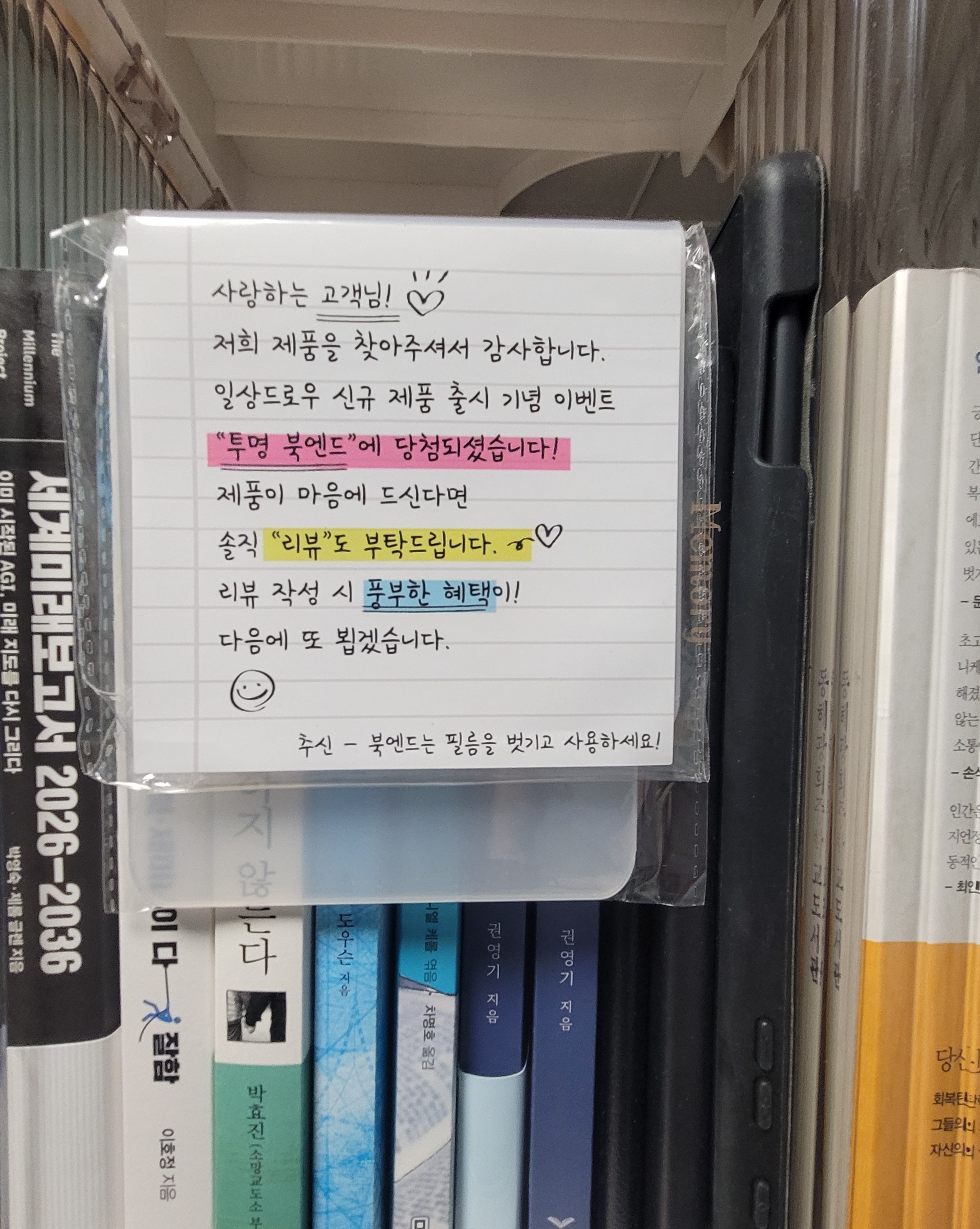 리뷰 이미지