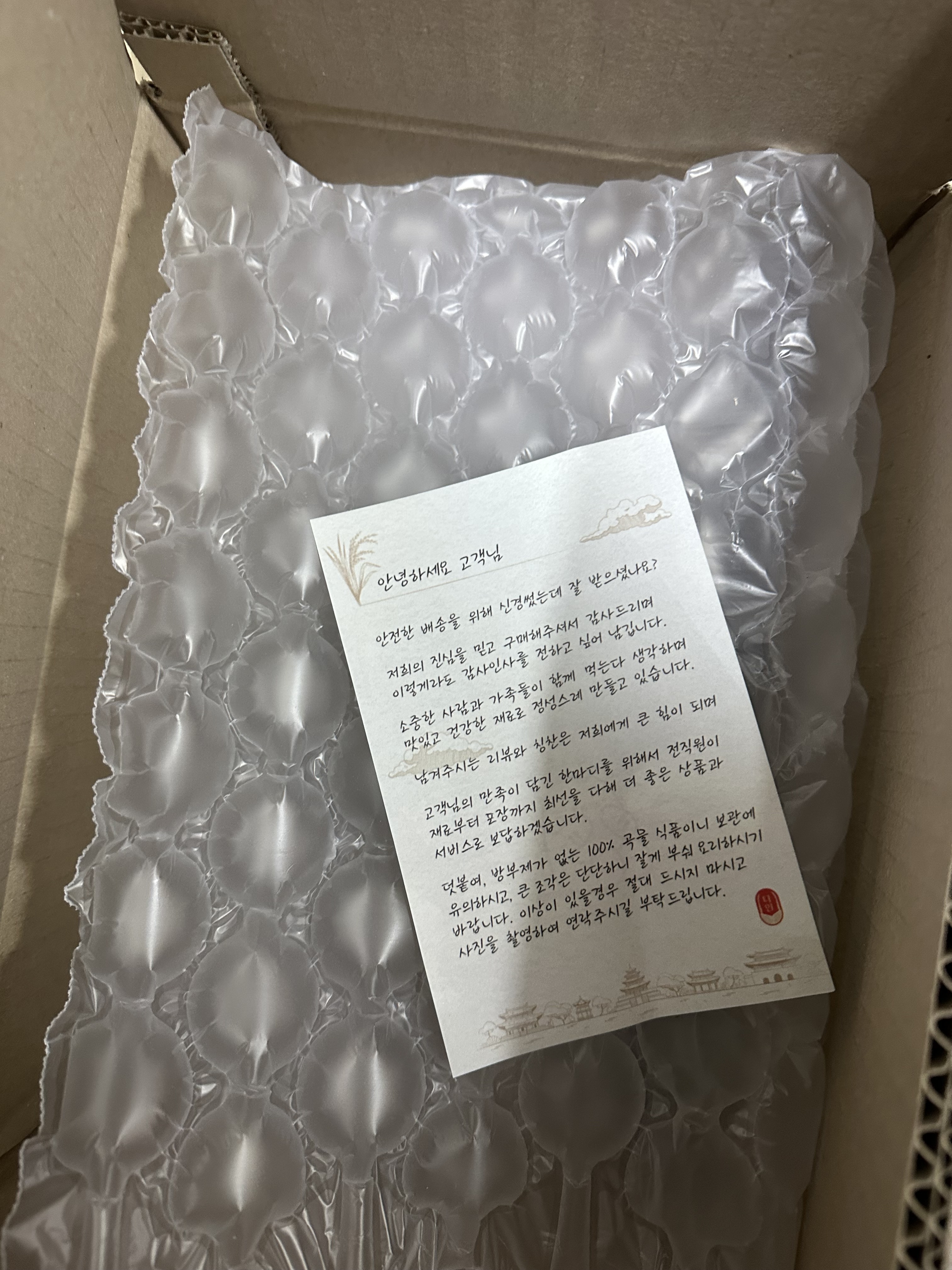 리뷰 이미지