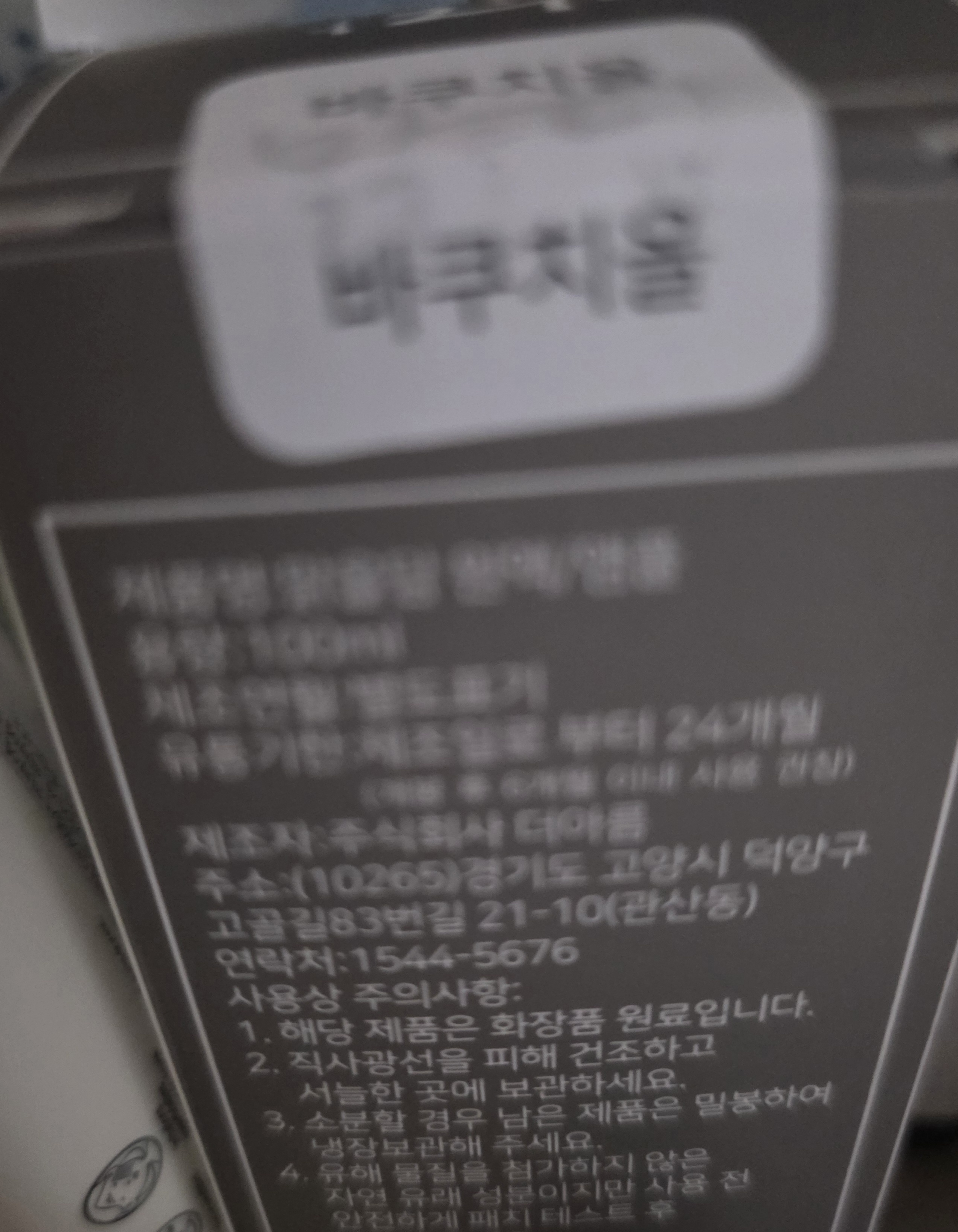 리뷰 이미지