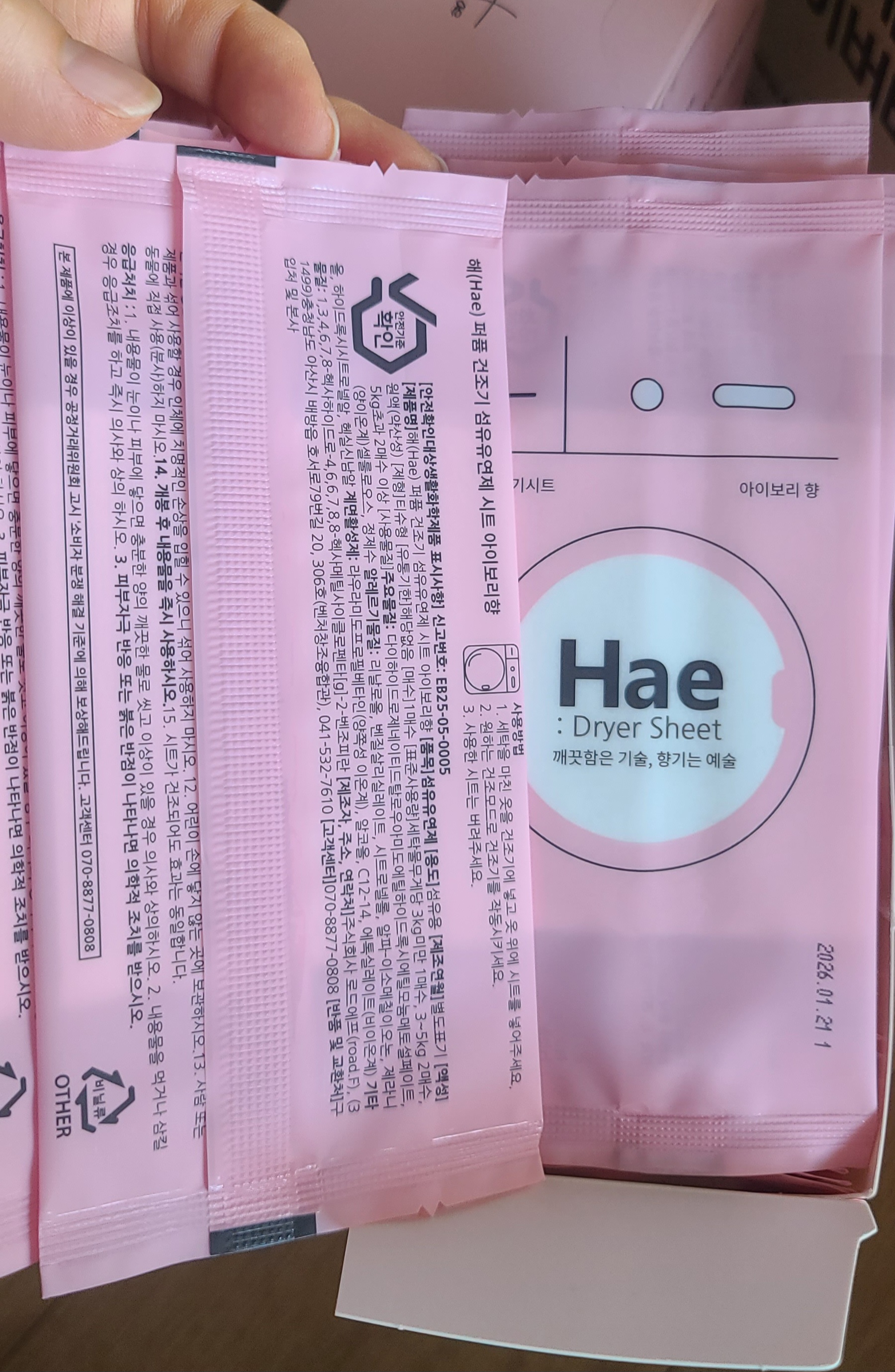 리뷰 이미지