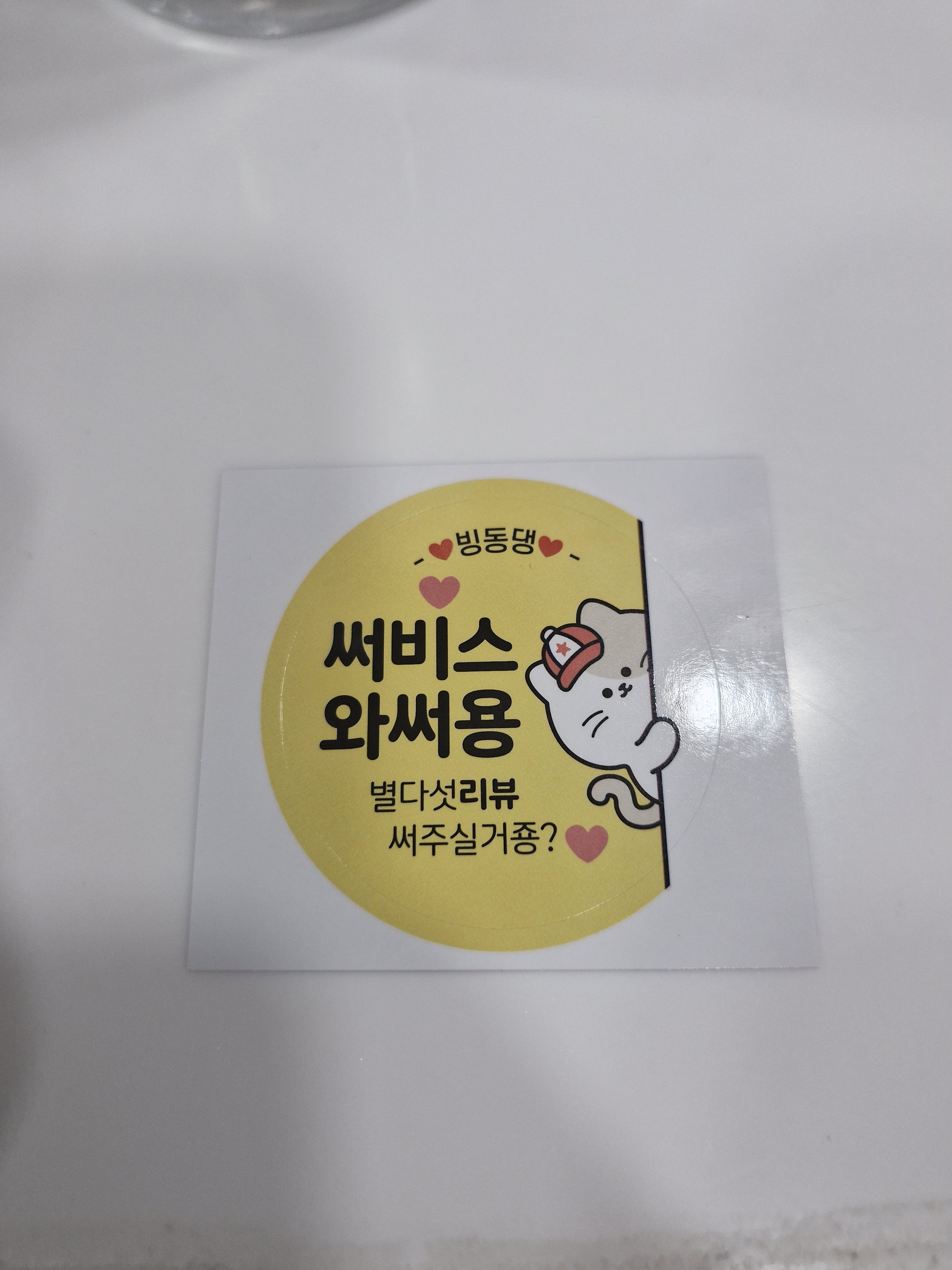 리뷰 이미지